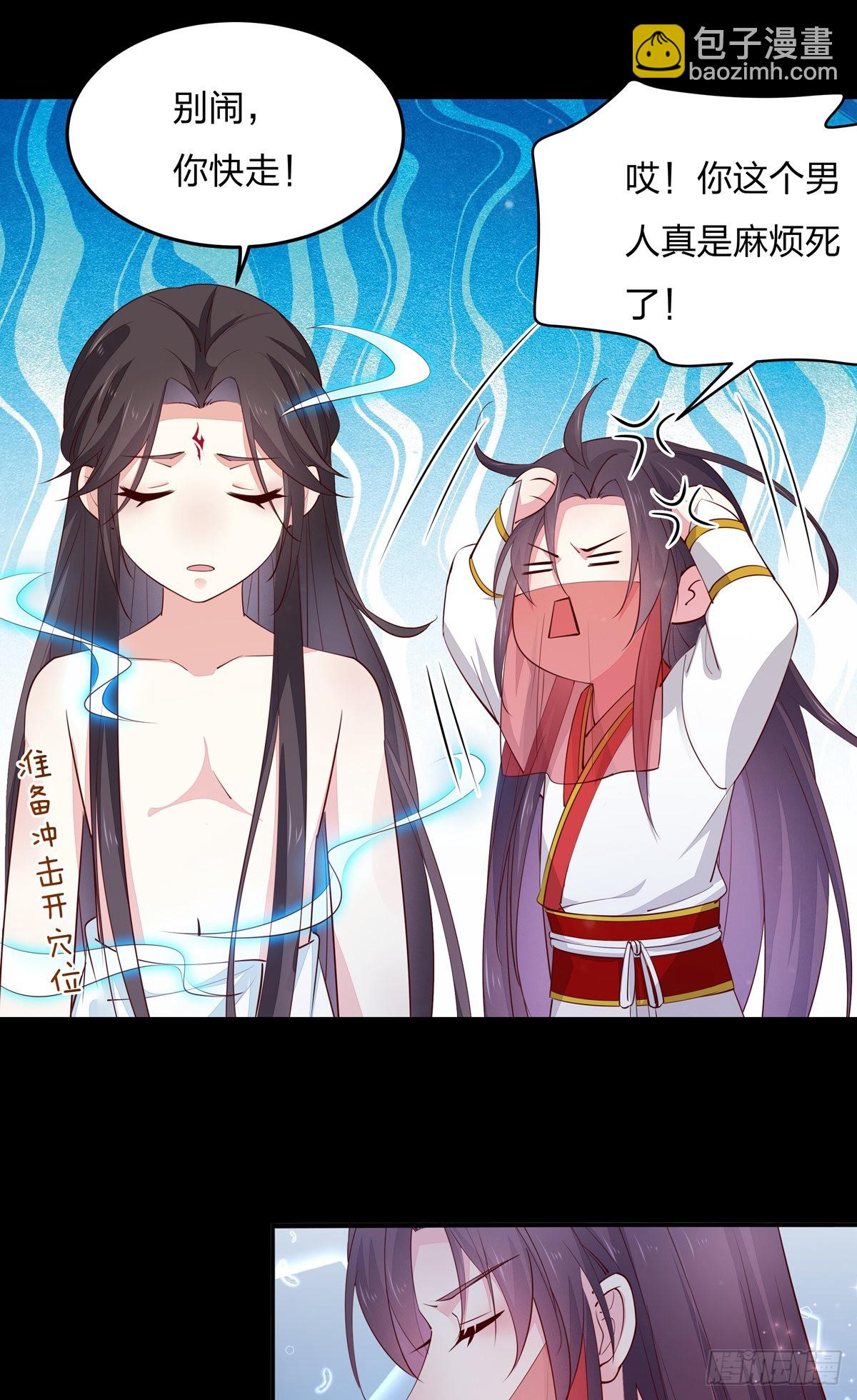 至尊瞳术师：绝世大小姐韩漫全集-第七十四话 来不及了无删减无遮挡章节图片 