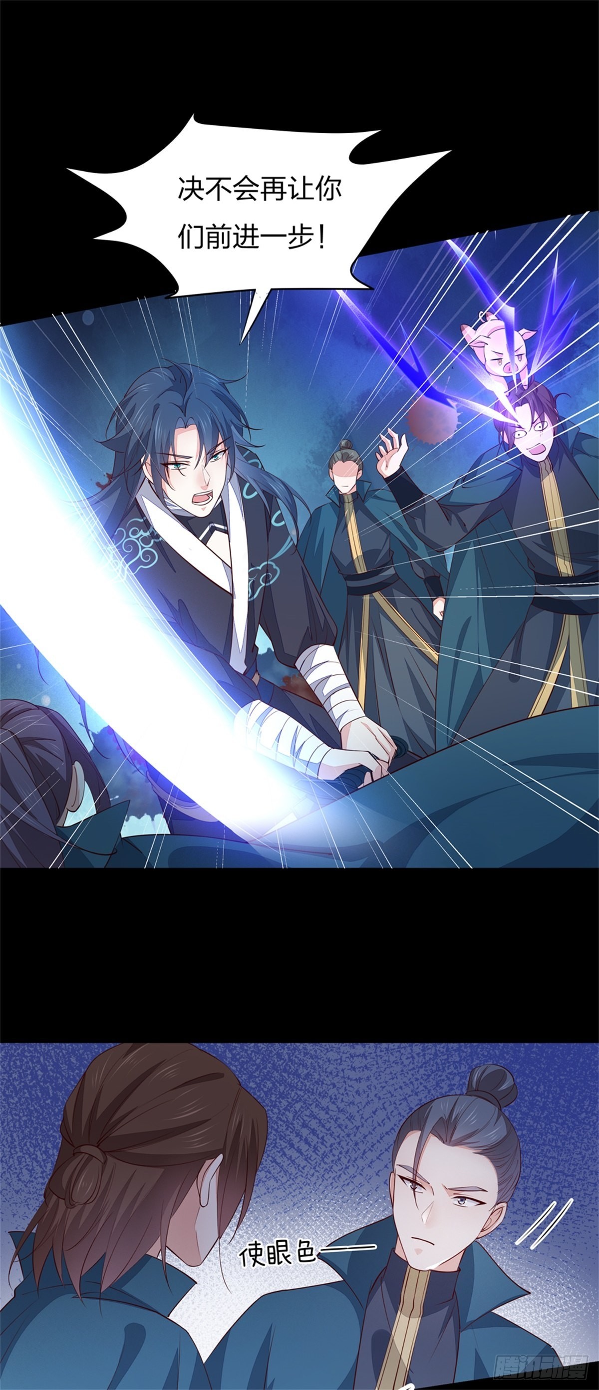 至尊瞳术师：绝世大小姐韩漫全集-第七十四话 来不及了无删减无遮挡章节图片 