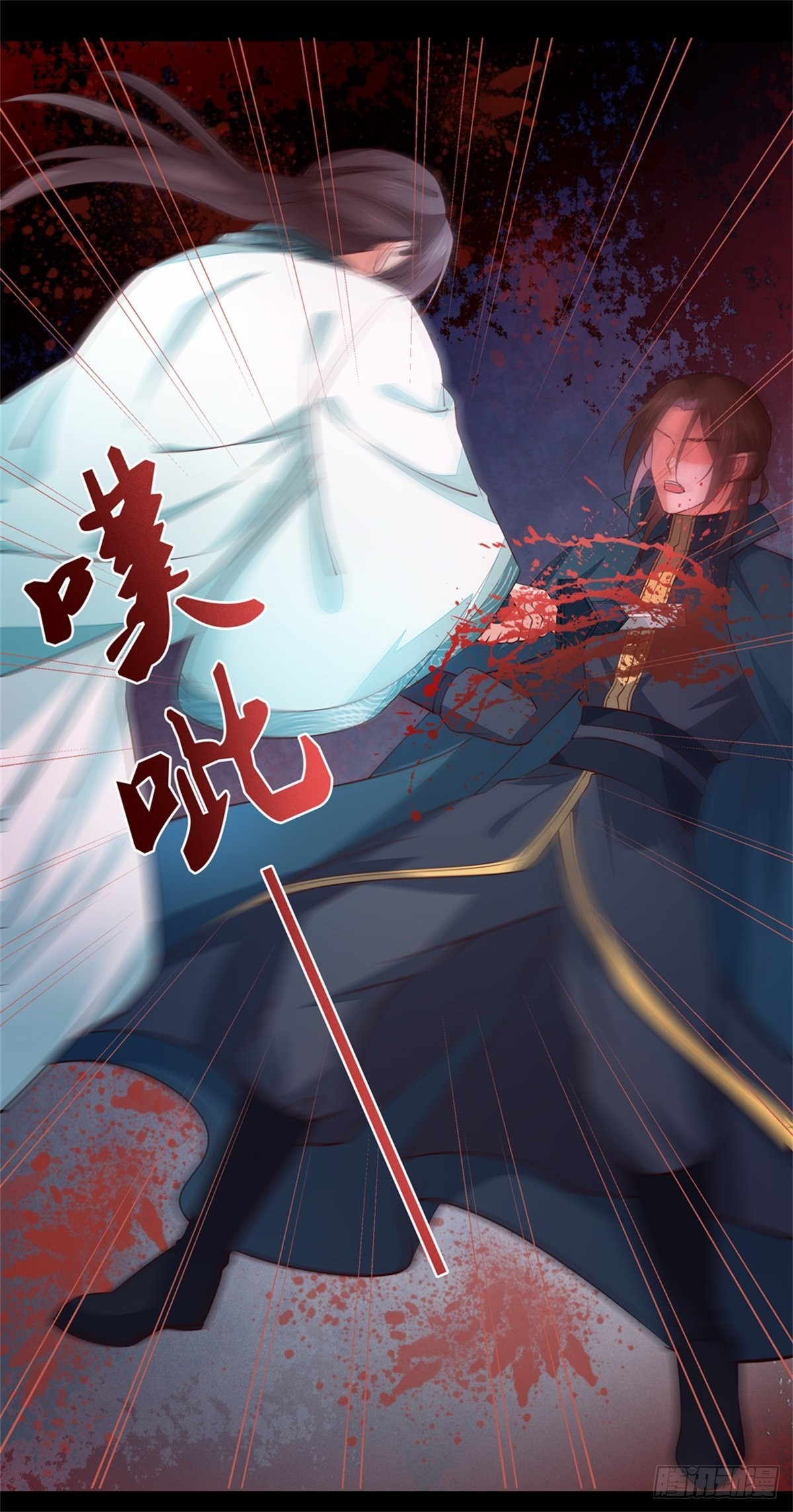 至尊瞳术师：绝世大小姐韩漫全集-第七十四话 来不及了无删减无遮挡章节图片 