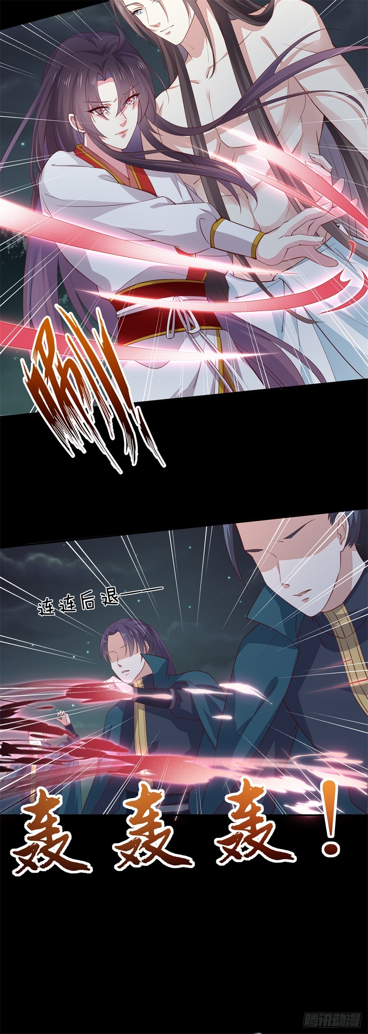 至尊瞳术师：绝世大小姐韩漫全集-第七十五话 随你享用无删减无遮挡章节图片 