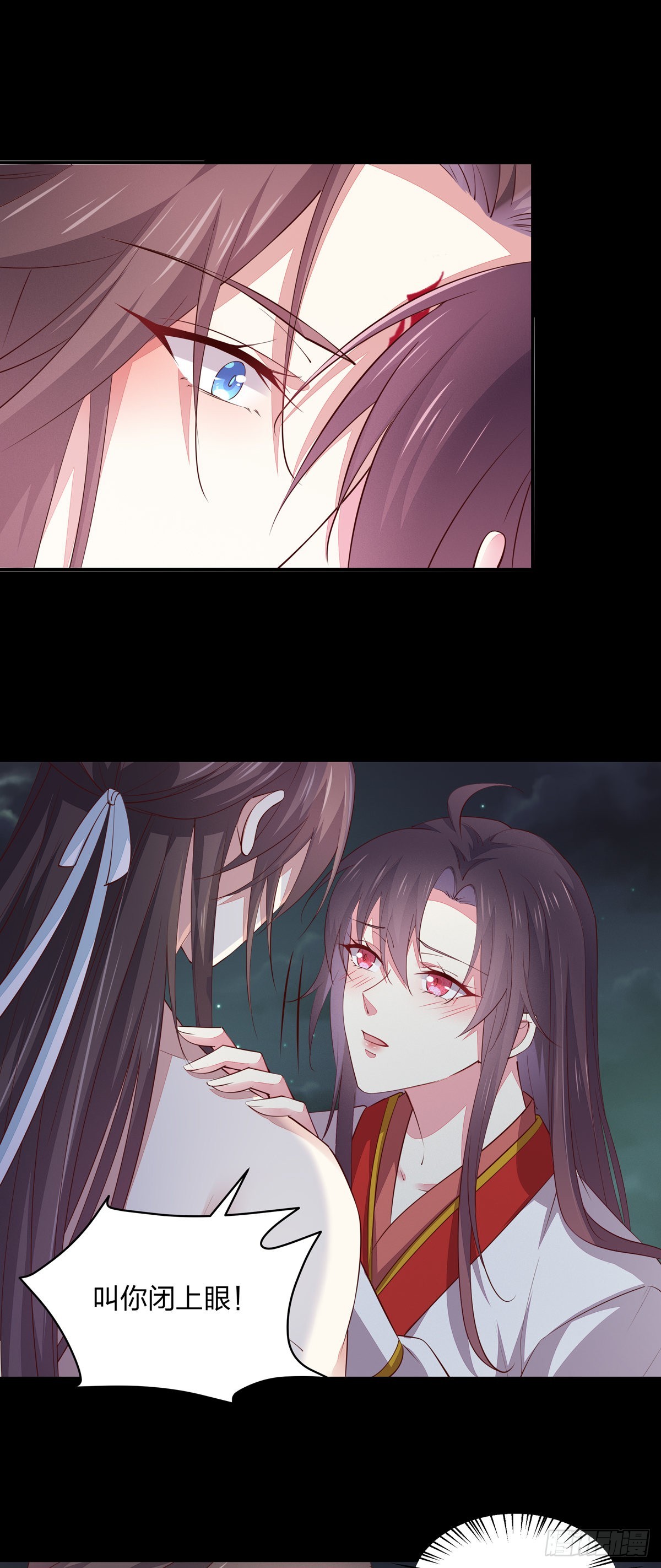 至尊瞳术师：绝世大小姐韩漫全集-第七十五话 随你享用无删减无遮挡章节图片 