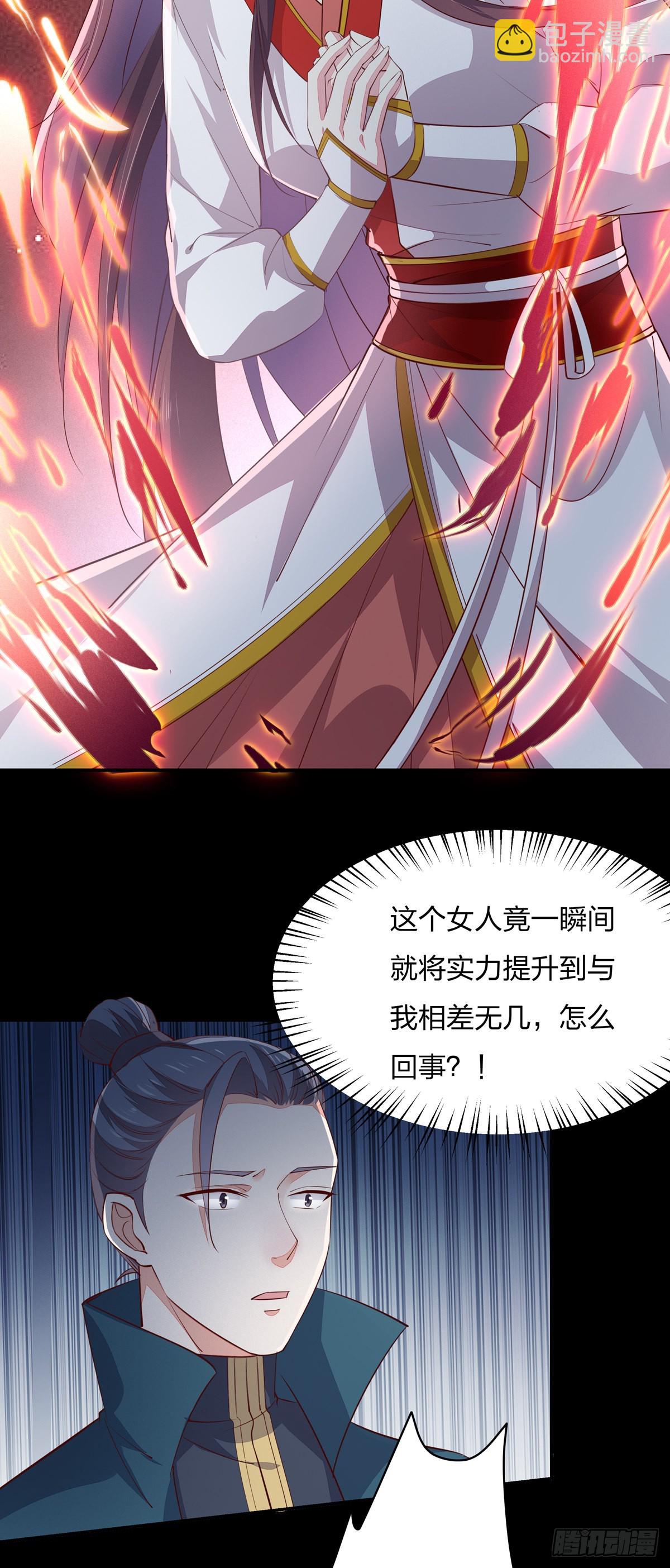 至尊瞳术师：绝世大小姐韩漫全集-第七十五话 随你享用无删减无遮挡章节图片 