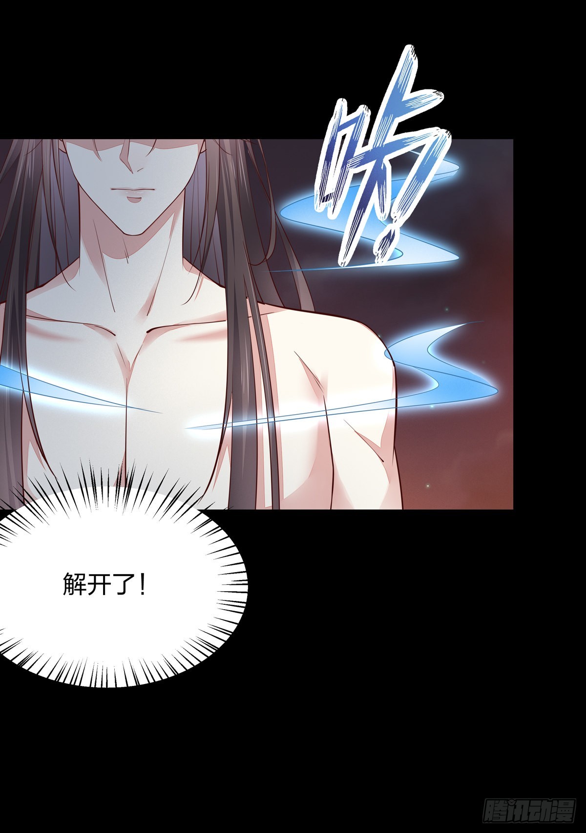 至尊瞳术师：绝世大小姐韩漫全集-第七十六话 留在身边无删减无遮挡章节图片 