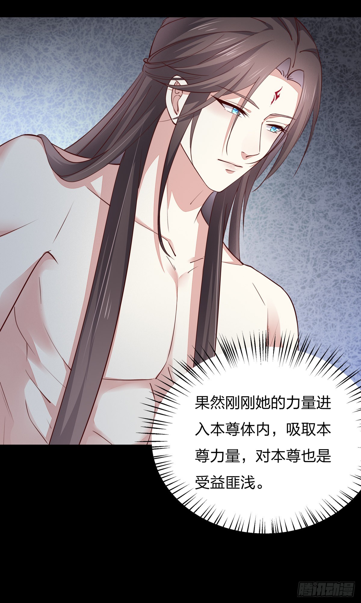 至尊瞳术师：绝世大小姐韩漫全集-第七十六话 留在身边无删减无遮挡章节图片 
