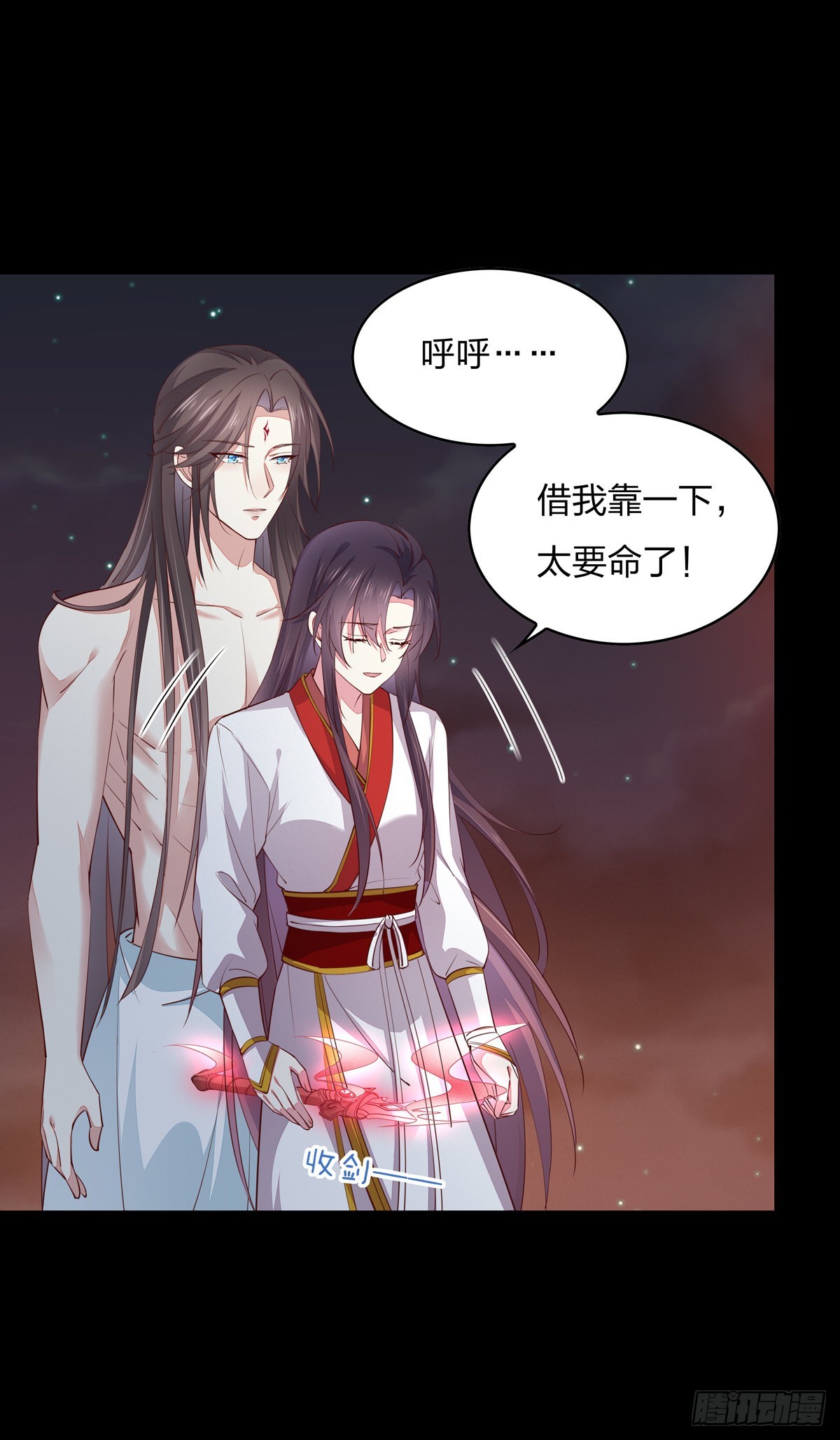 至尊瞳术师：绝世大小姐韩漫全集-第七十六话 留在身边无删减无遮挡章节图片 