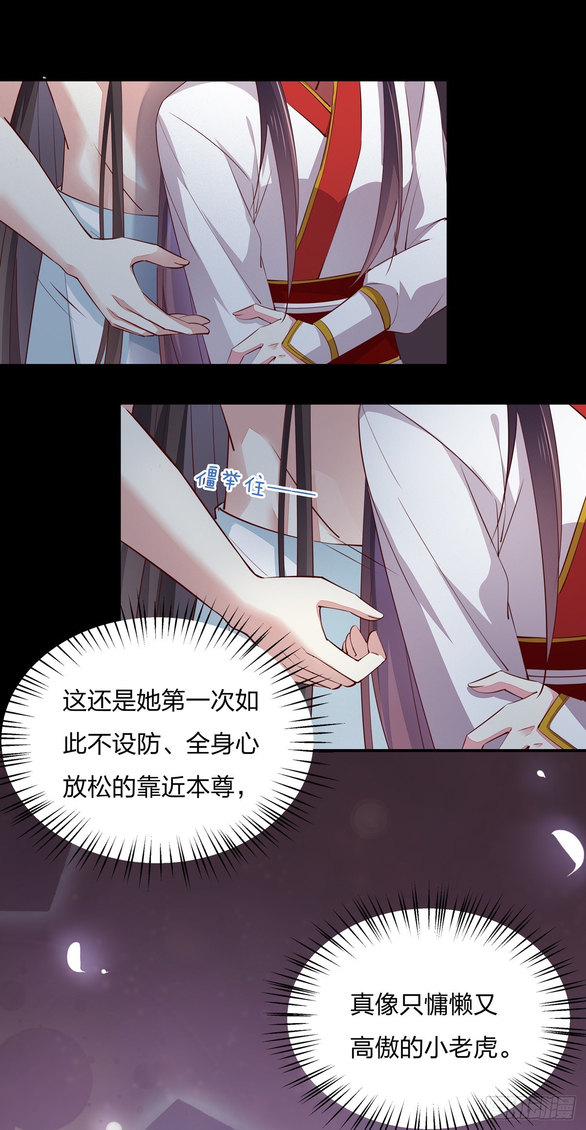 至尊瞳术师：绝世大小姐韩漫全集-第七十六话 留在身边无删减无遮挡章节图片 