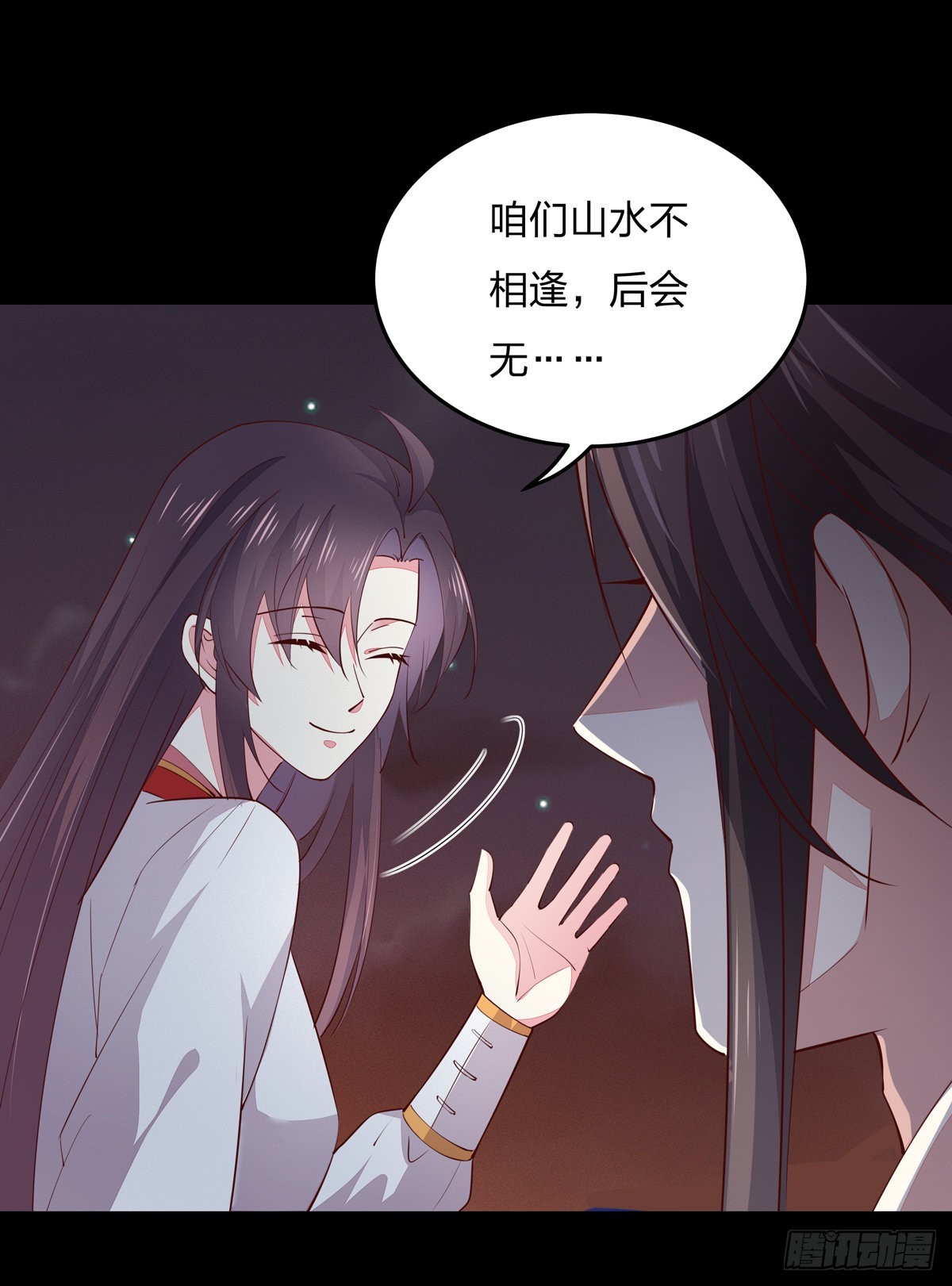 至尊瞳术师：绝世大小姐韩漫全集-第七十六话 留在身边无删减无遮挡章节图片 