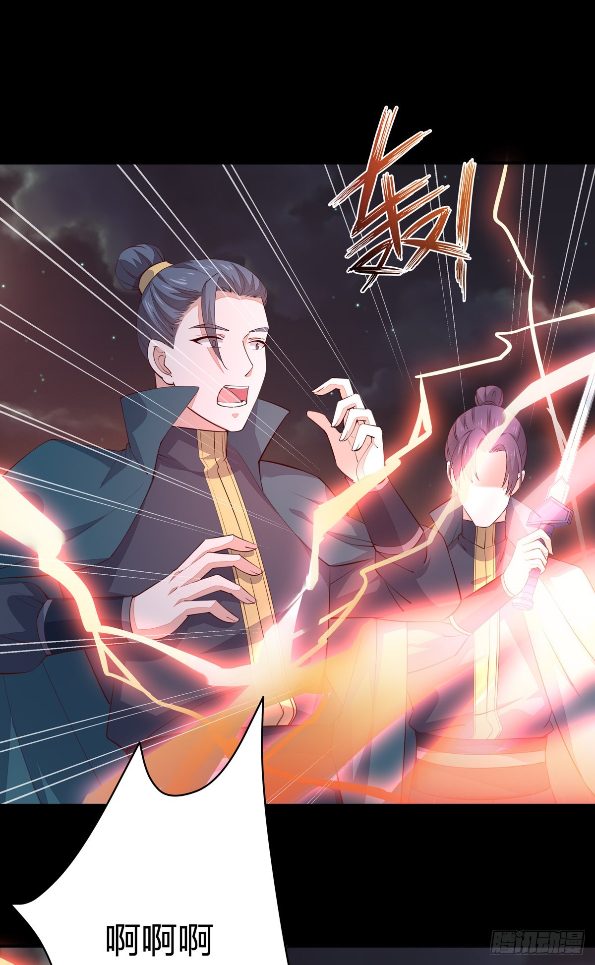 至尊瞳术师：绝世大小姐韩漫全集-第七十六话 留在身边无删减无遮挡章节图片 