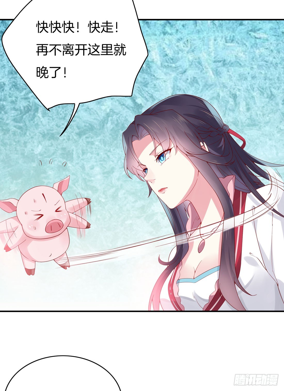 至尊瞳术师：绝世大小姐韩漫全集-第八话 到底为什么追我？无删减无遮挡章节图片 