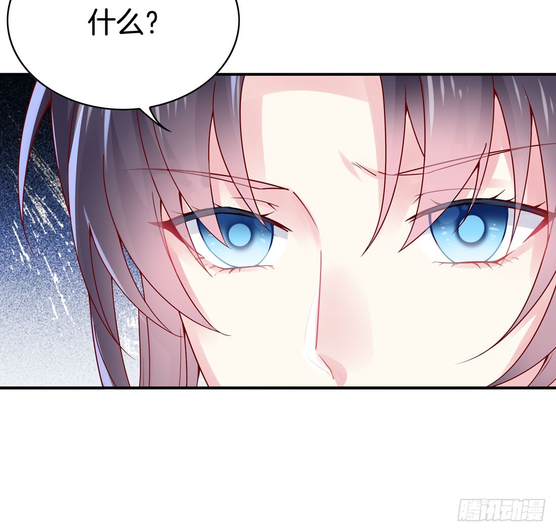 至尊瞳术师：绝世大小姐韩漫全集-第八话 到底为什么追我？无删减无遮挡章节图片 