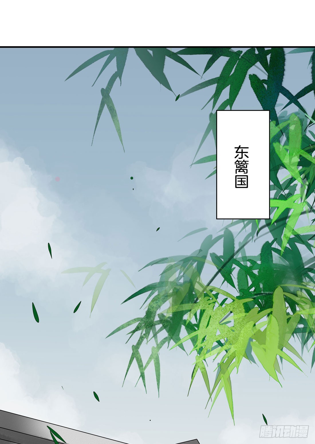 至尊瞳术师：绝世大小姐韩漫全集-第八话 到底为什么追我？无删减无遮挡章节图片 