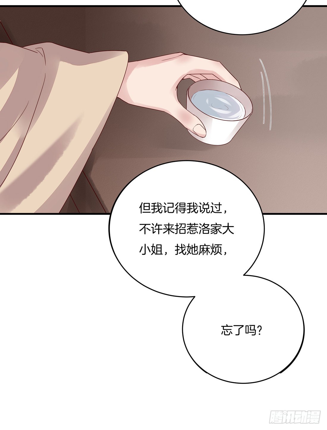 至尊瞳术师：绝世大小姐韩漫全集-第八话 到底为什么追我？无删减无遮挡章节图片 