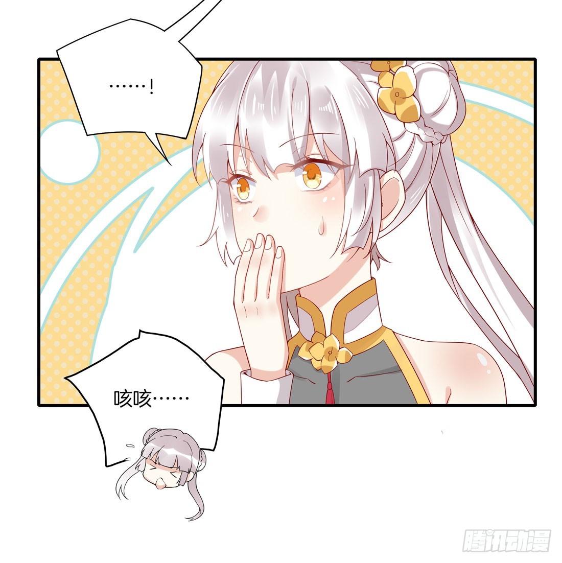至尊瞳术师：绝世大小姐韩漫全集-第八话 到底为什么追我？无删减无遮挡章节图片 