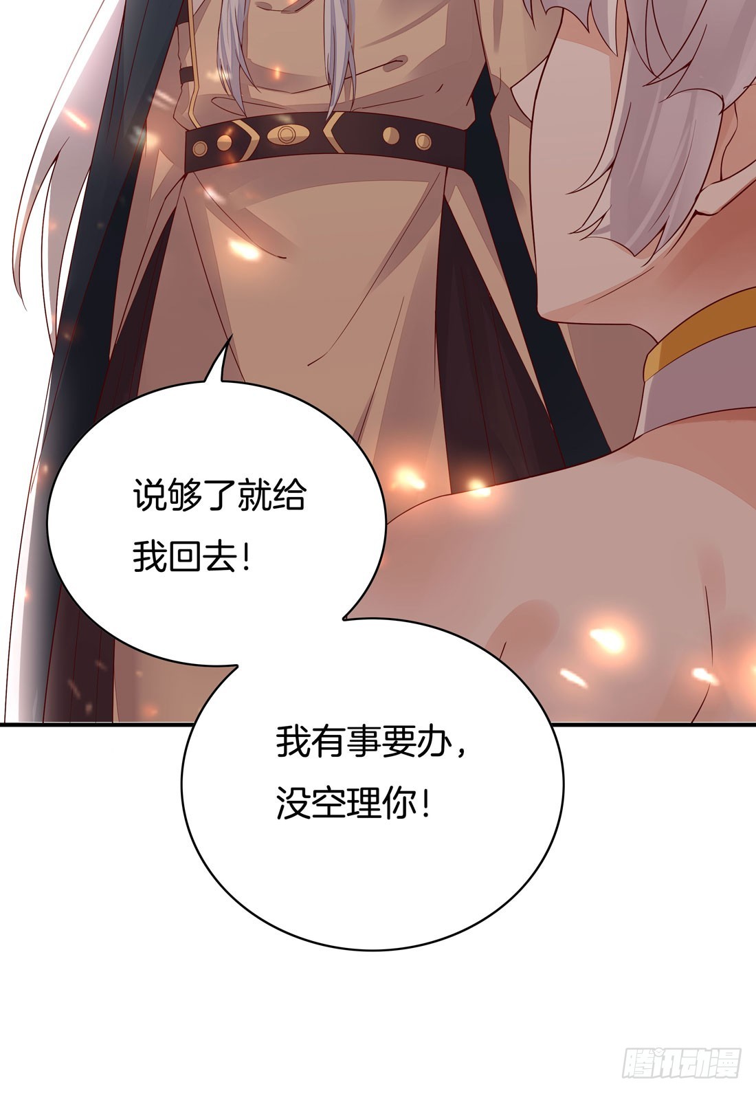 至尊瞳术师：绝世大小姐韩漫全集-第八话 到底为什么追我？无删减无遮挡章节图片 