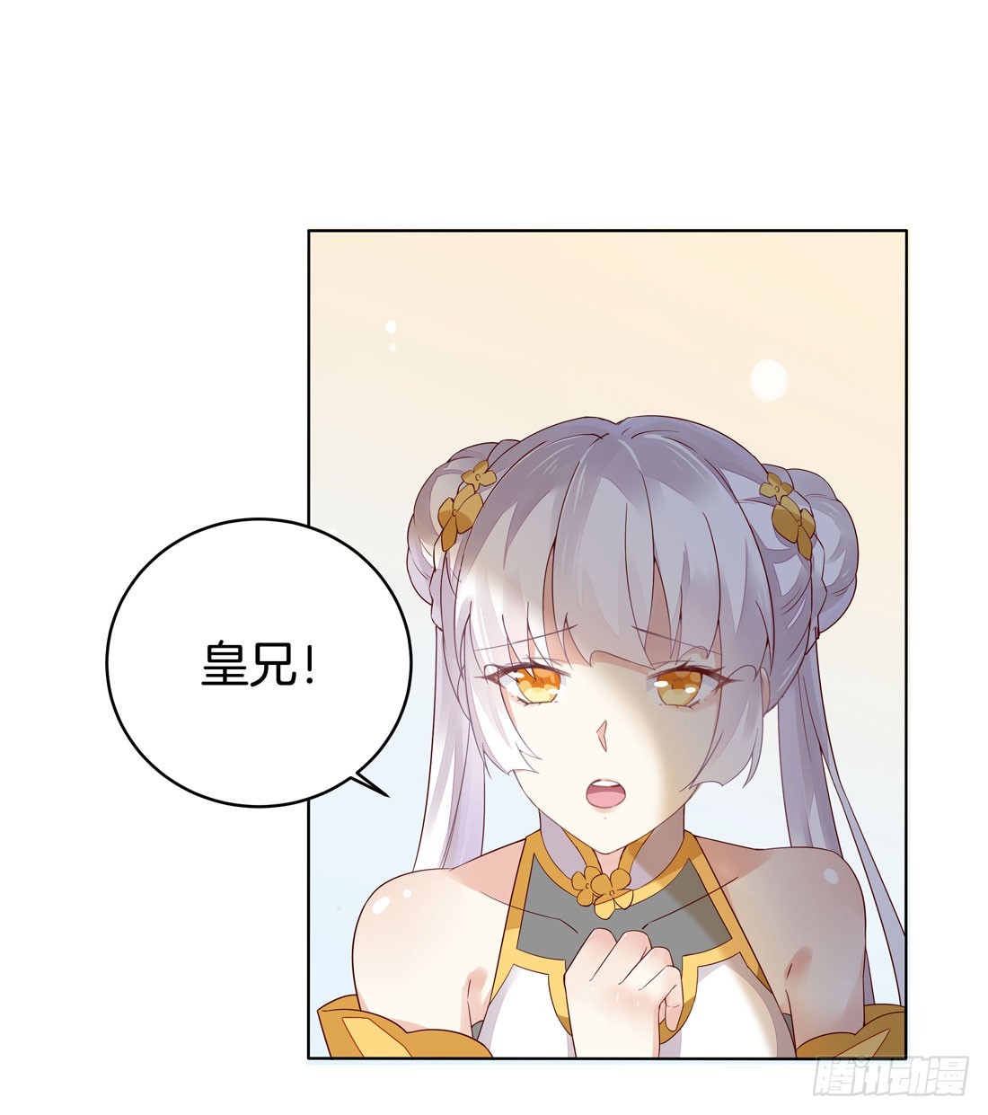 至尊瞳术师：绝世大小姐韩漫全集-第八话 到底为什么追我？无删减无遮挡章节图片 