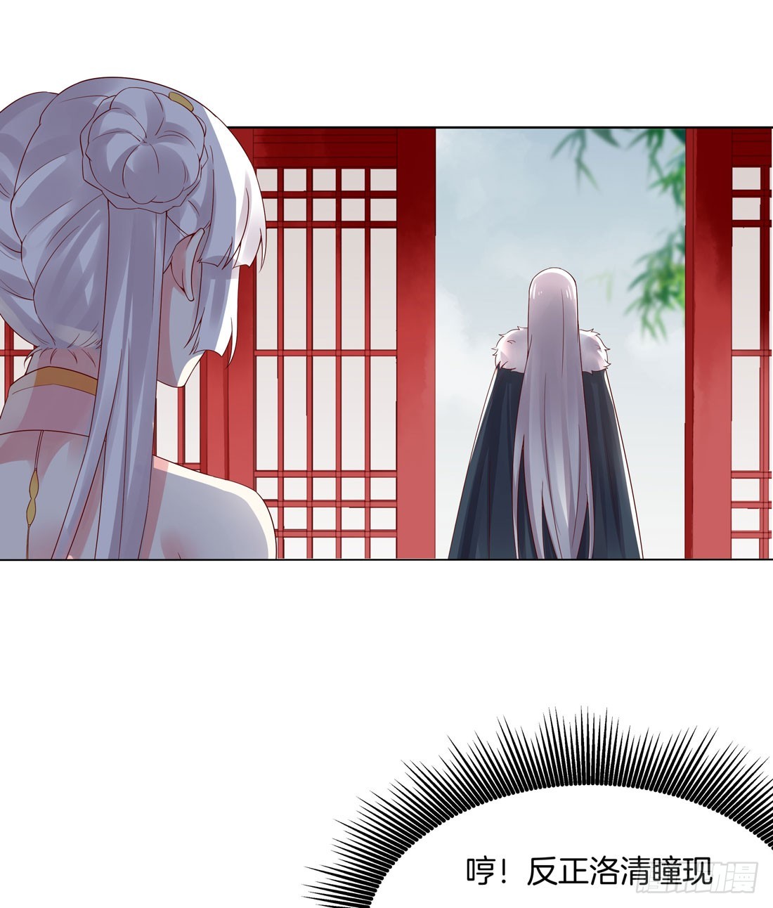 至尊瞳术师：绝世大小姐韩漫全集-第八话 到底为什么追我？无删减无遮挡章节图片 