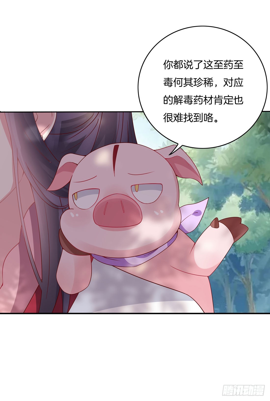 至尊瞳术师：绝世大小姐韩漫全集-第八话 到底为什么追我？无删减无遮挡章节图片 