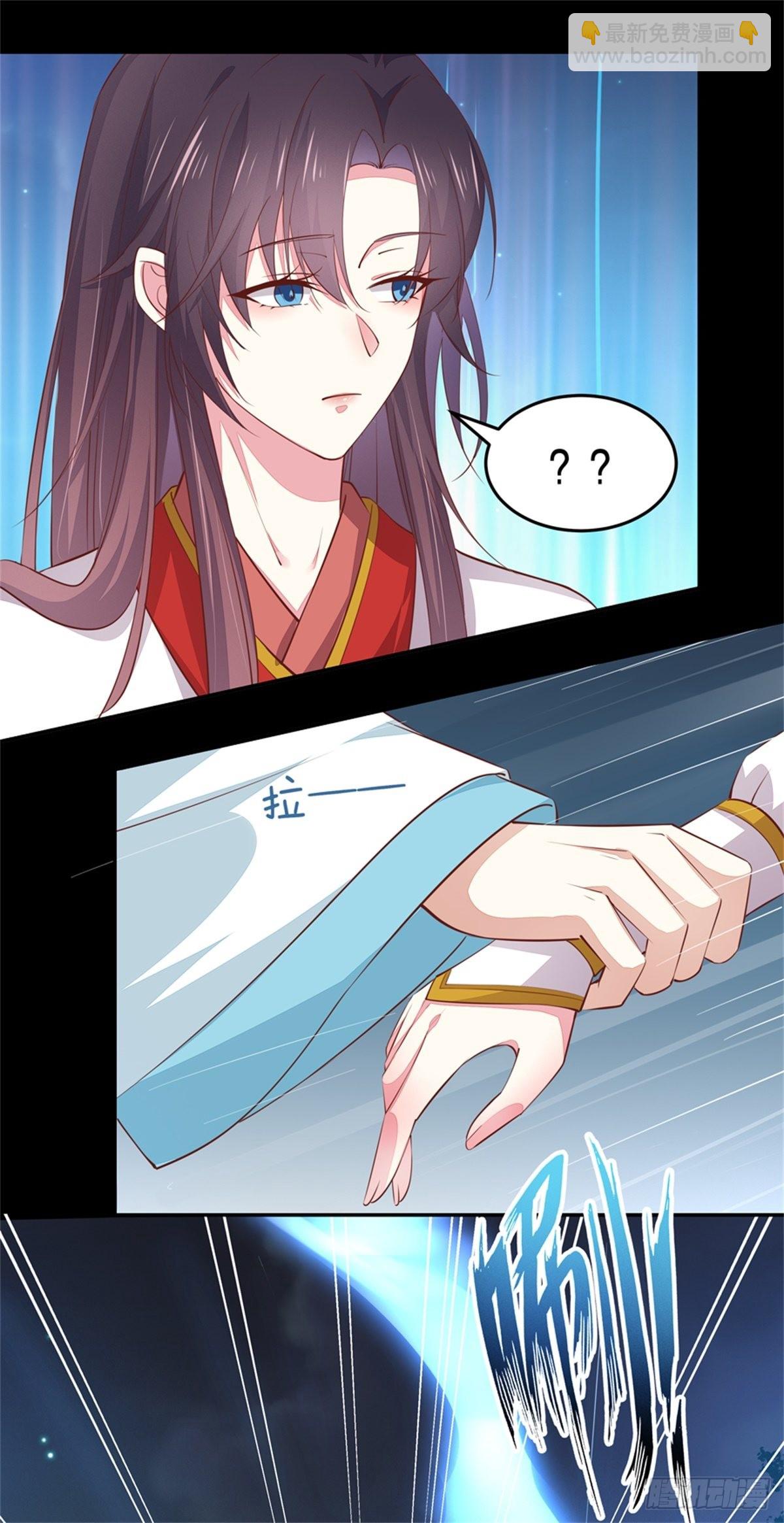 至尊瞳术师：绝世大小姐韩漫全集-第七十七话 快走！无删减无遮挡章节图片 