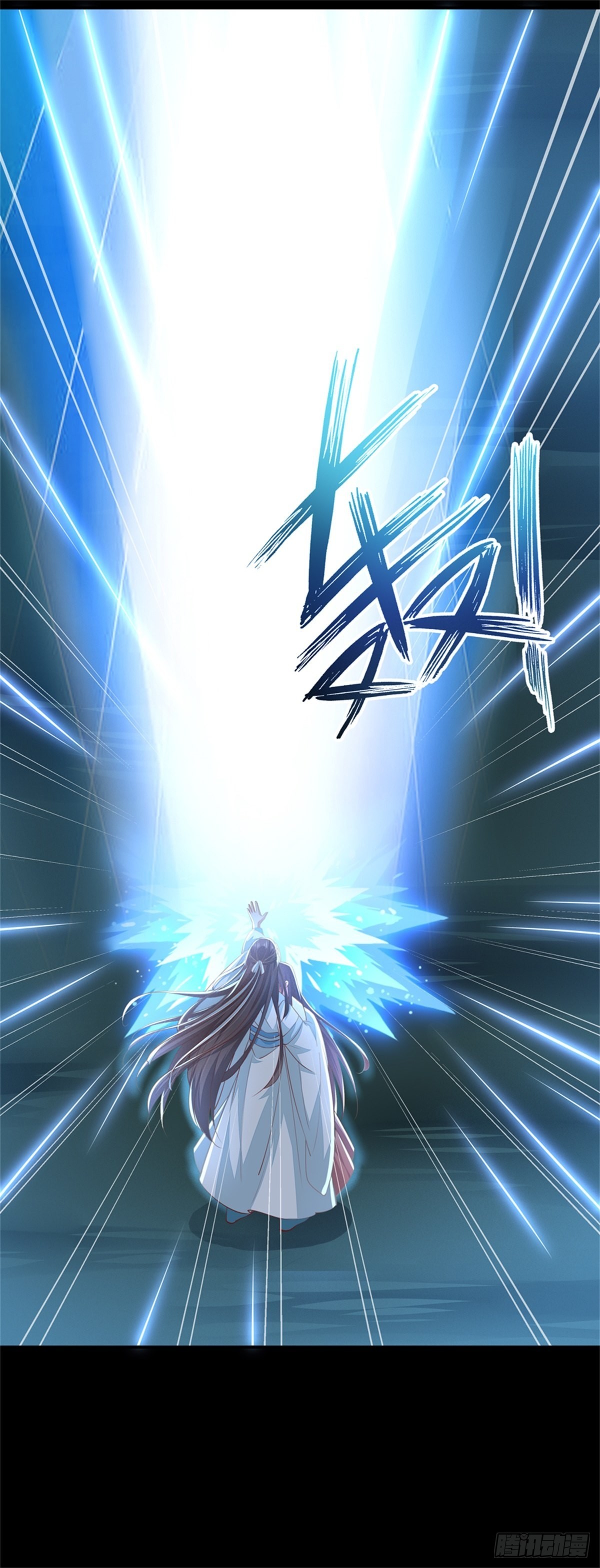 至尊瞳术师：绝世大小姐韩漫全集-第七十七话 快走！无删减无遮挡章节图片 