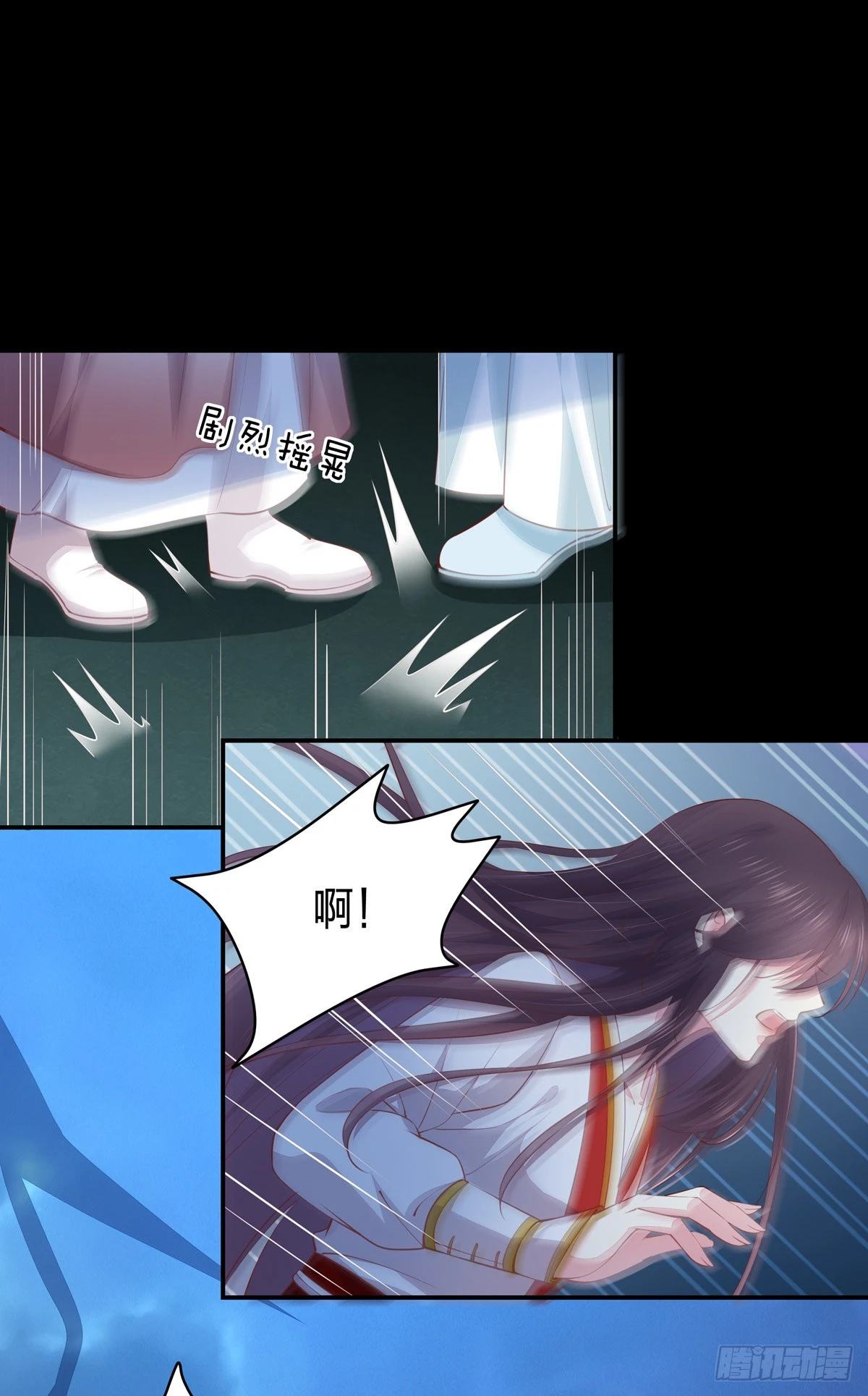 至尊瞳术师：绝世大小姐韩漫全集-第七十七话 快走！无删减无遮挡章节图片 
