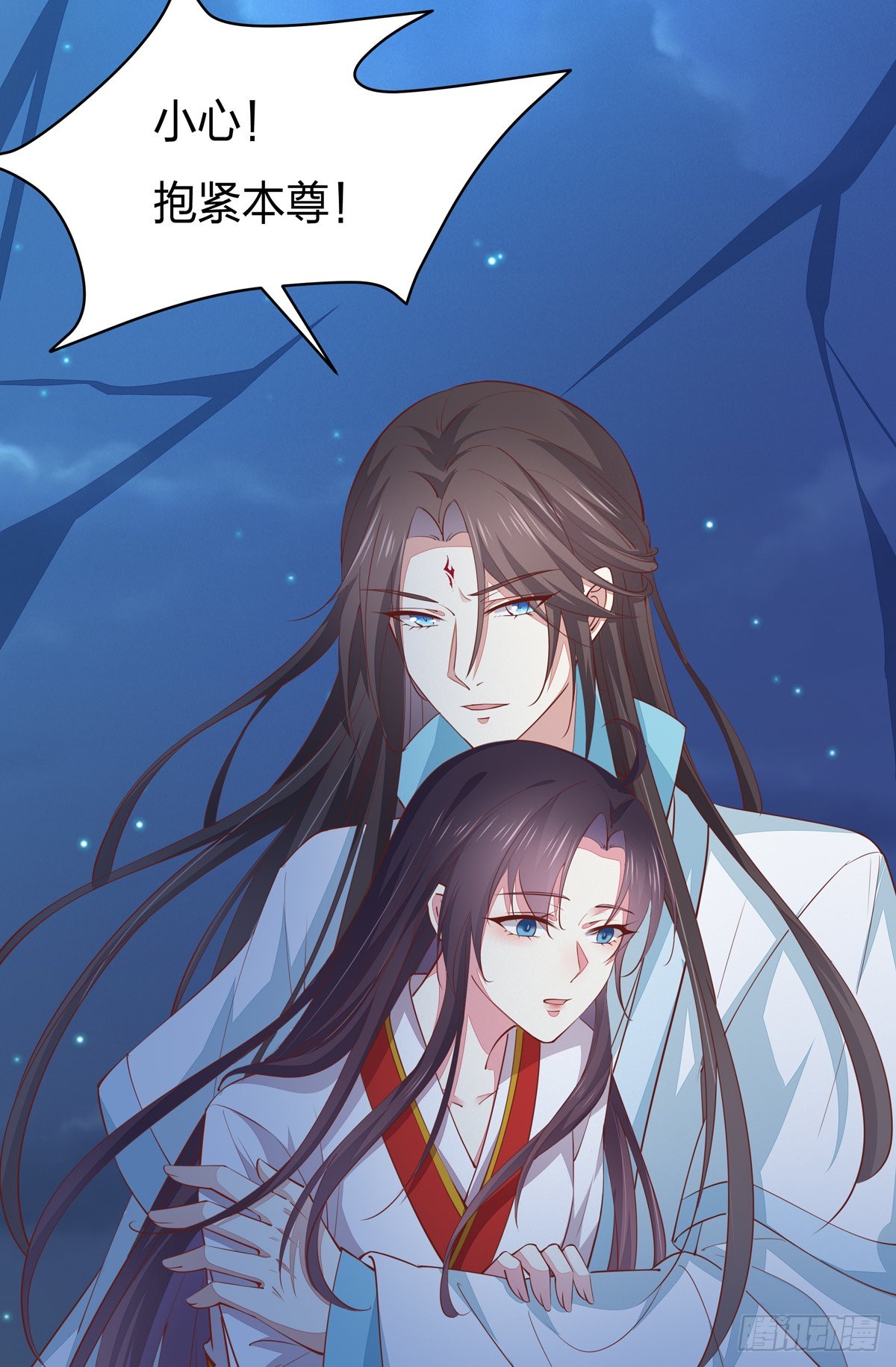 至尊瞳术师：绝世大小姐韩漫全集-第七十七话 快走！无删减无遮挡章节图片 