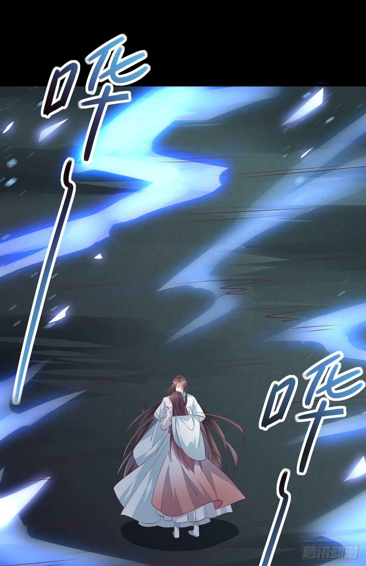 至尊瞳术师：绝世大小姐韩漫全集-第七十七话 快走！无删减无遮挡章节图片 