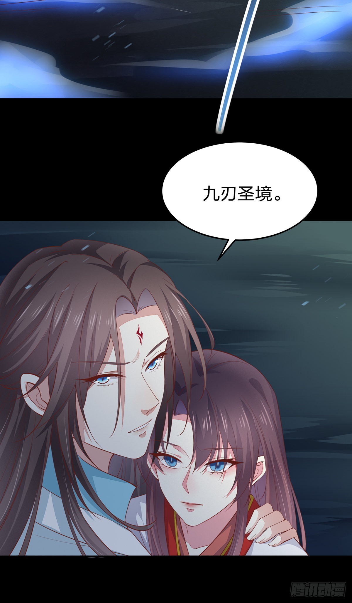 至尊瞳术师：绝世大小姐韩漫全集-第七十七话 快走！无删减无遮挡章节图片 
