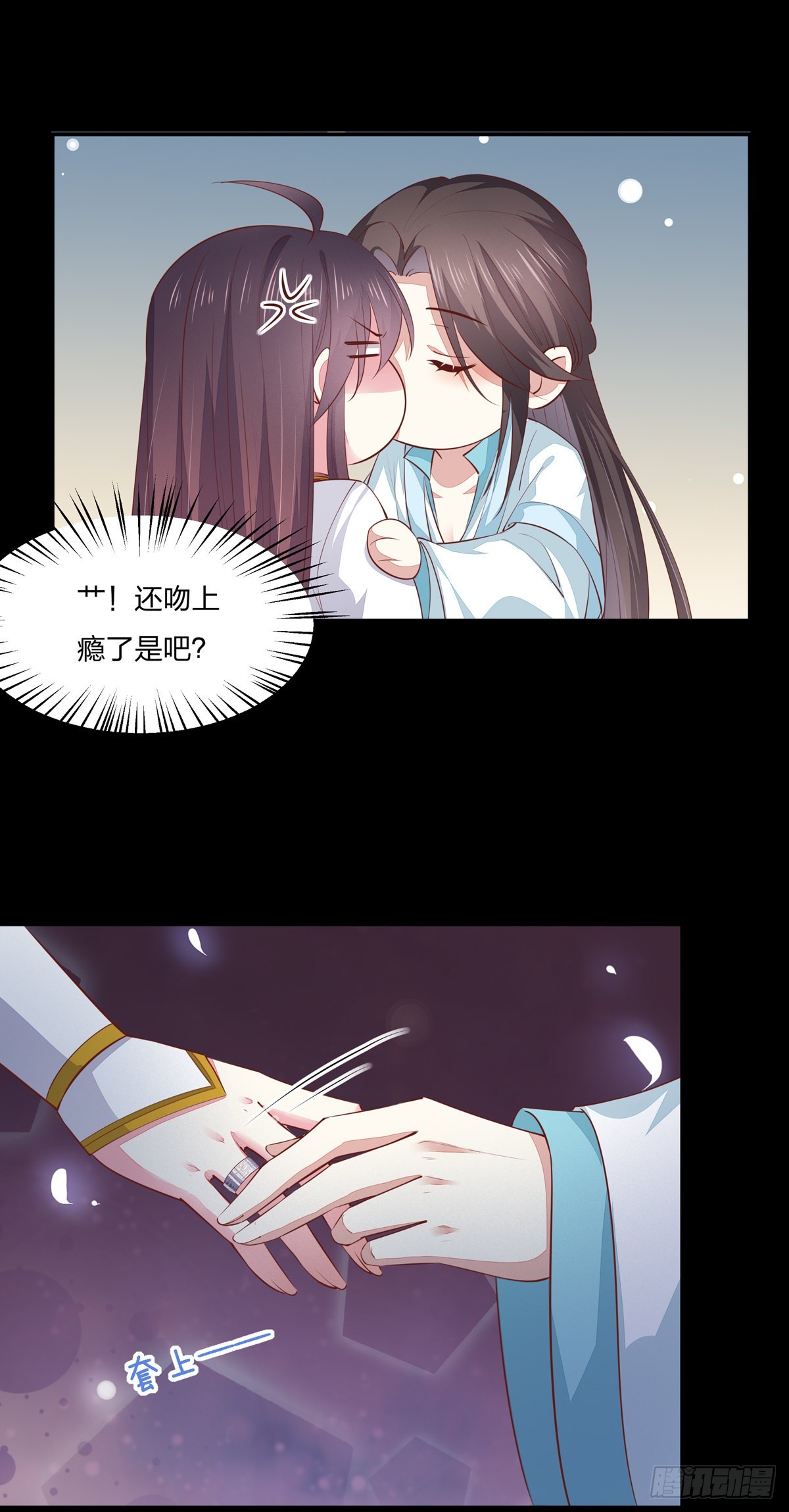 至尊瞳术师：绝世大小姐韩漫全集-第七十七话 快走！无删减无遮挡章节图片 