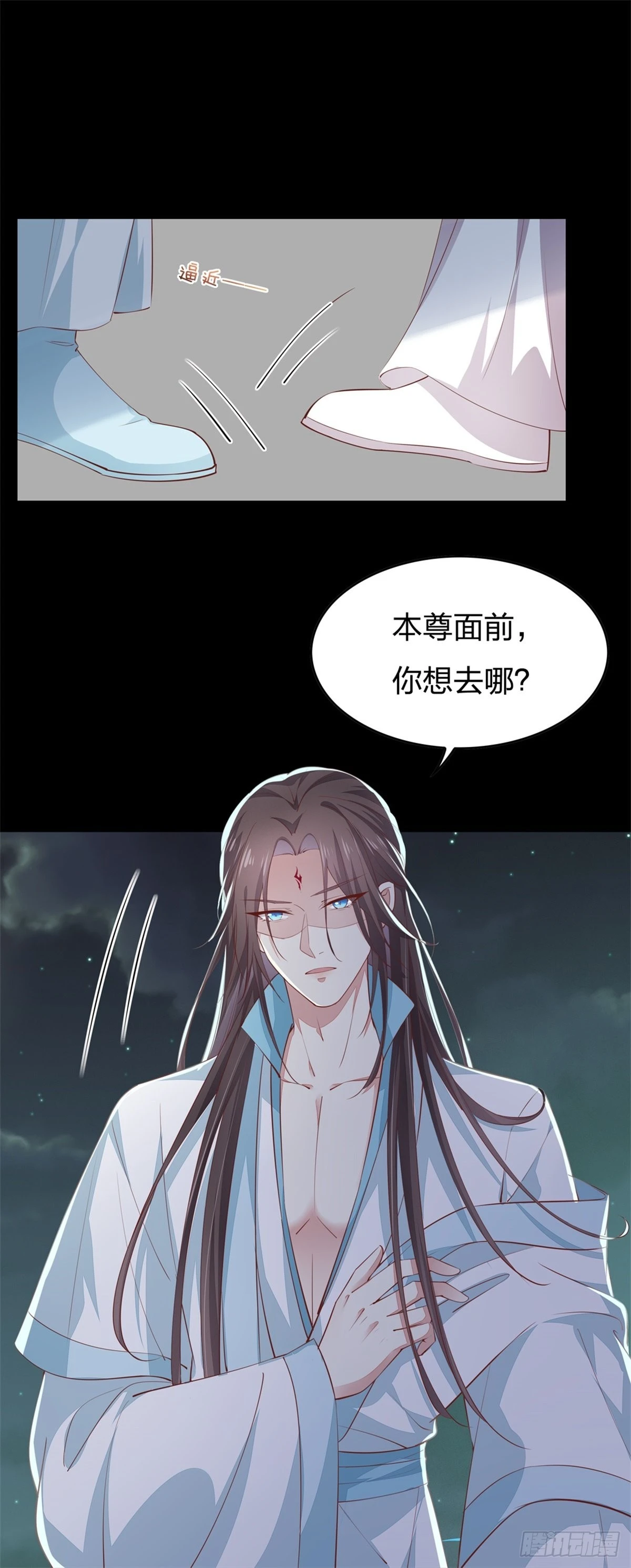 至尊瞳术师：绝世大小姐韩漫全集-第七十七话 快走！无删减无遮挡章节图片 