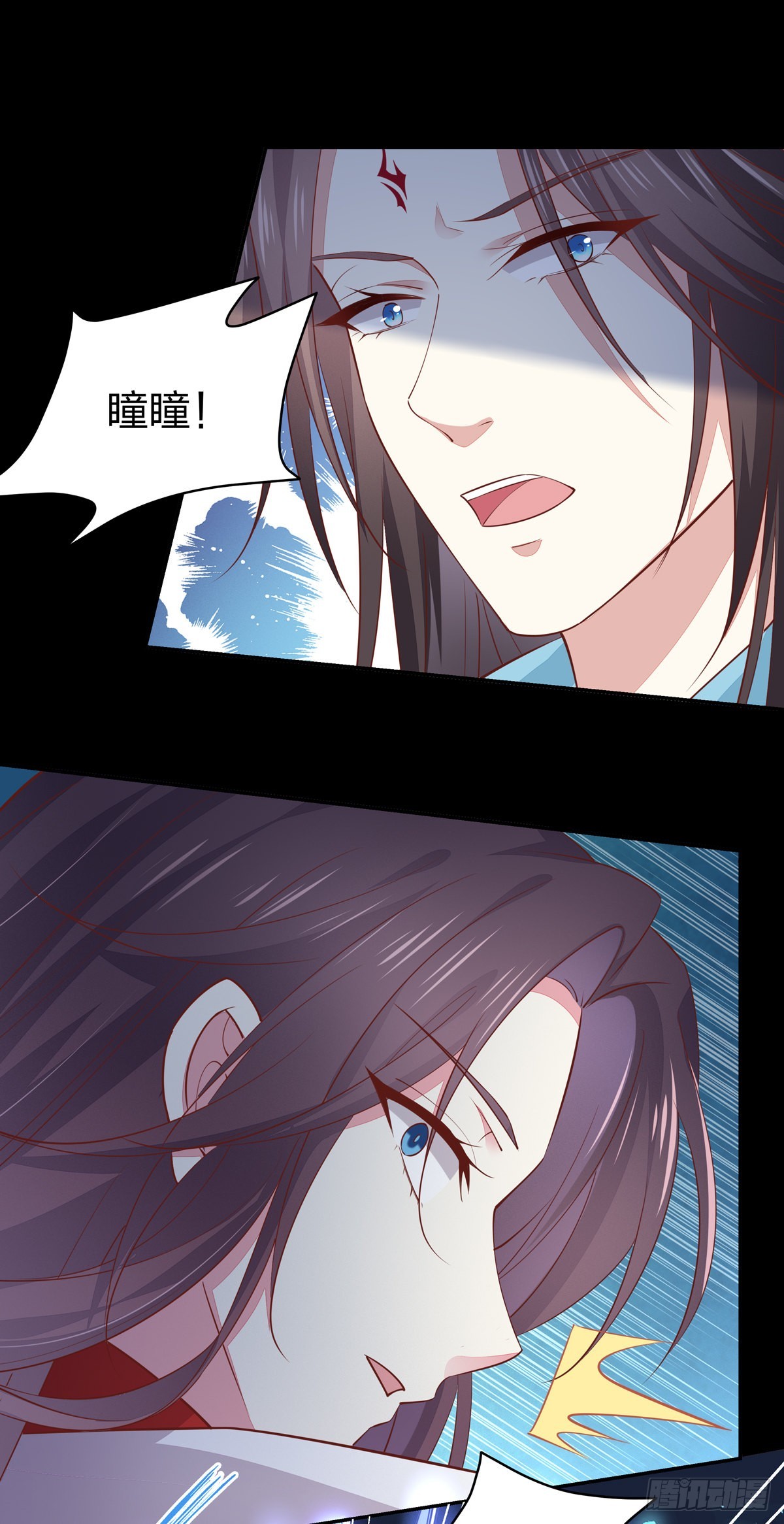 至尊瞳术师：绝世大小姐韩漫全集-第七十八话 你的软肋无删减无遮挡章节图片 