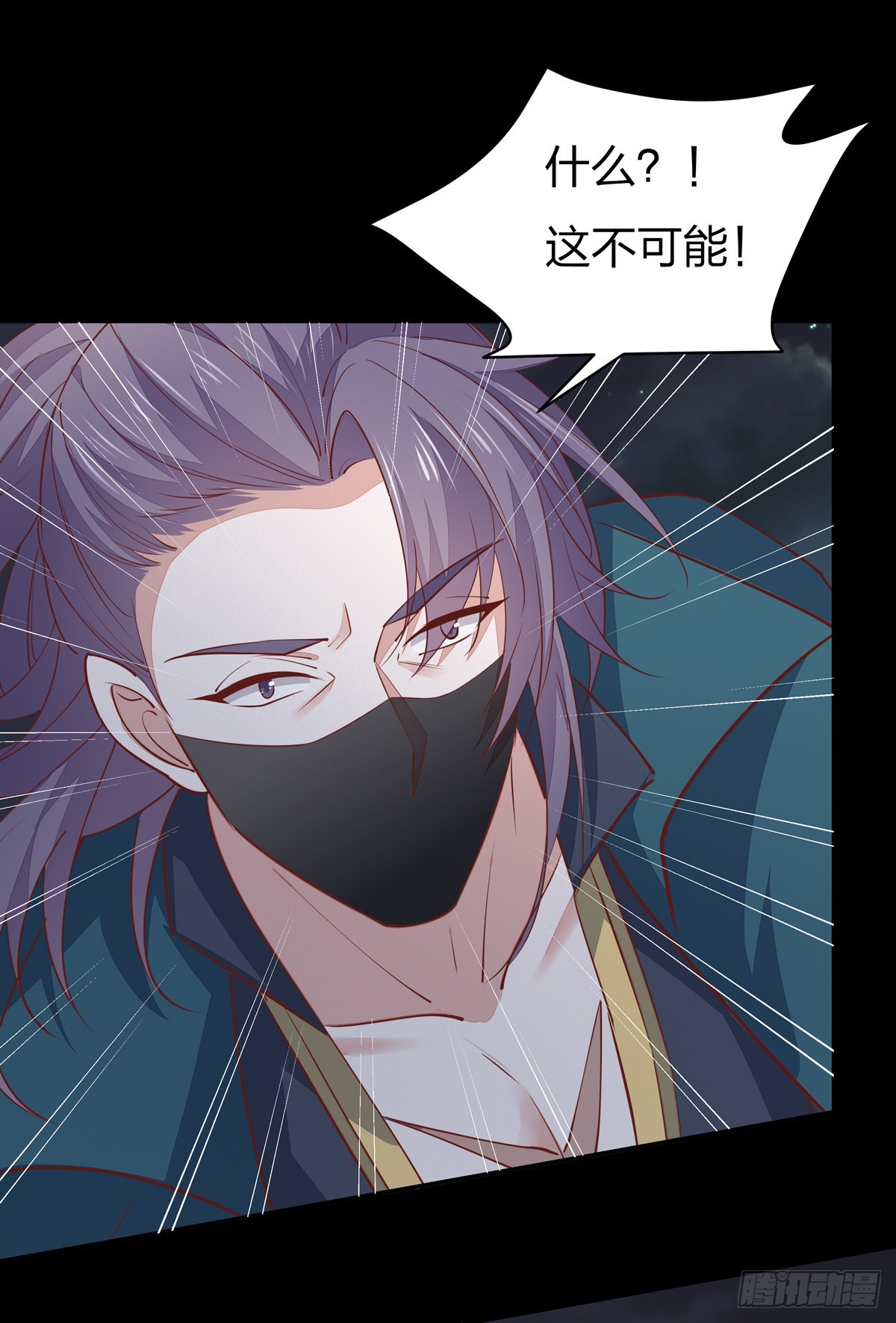 至尊瞳术师：绝世大小姐韩漫全集-第七十八话 你的软肋无删减无遮挡章节图片 