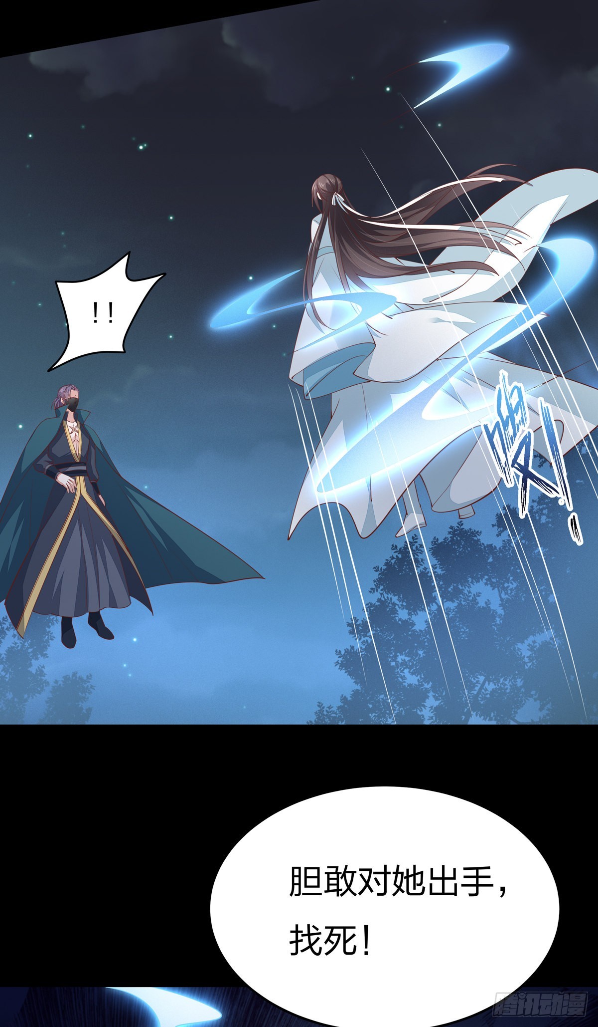 至尊瞳术师：绝世大小姐韩漫全集-第七十八话 你的软肋无删减无遮挡章节图片 