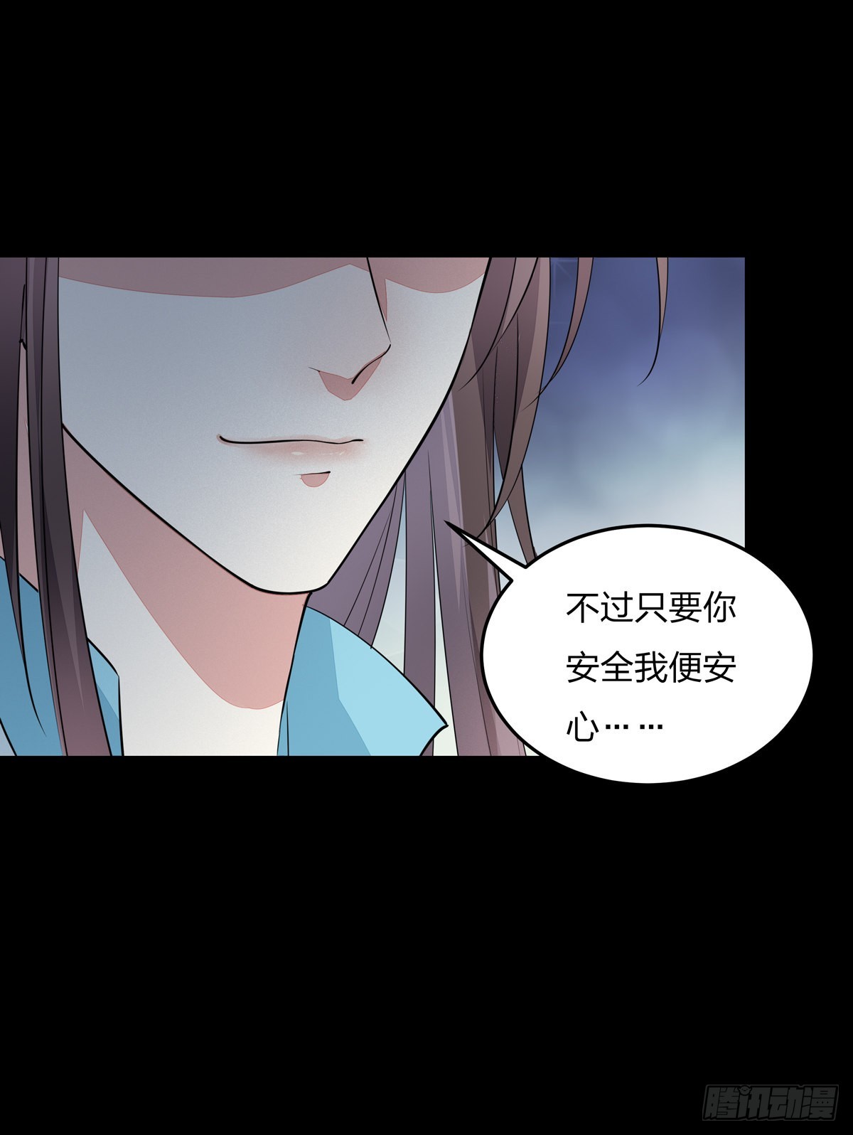 至尊瞳术师：绝世大小姐韩漫全集-第七十九话 回那个地方无删减无遮挡章节图片 