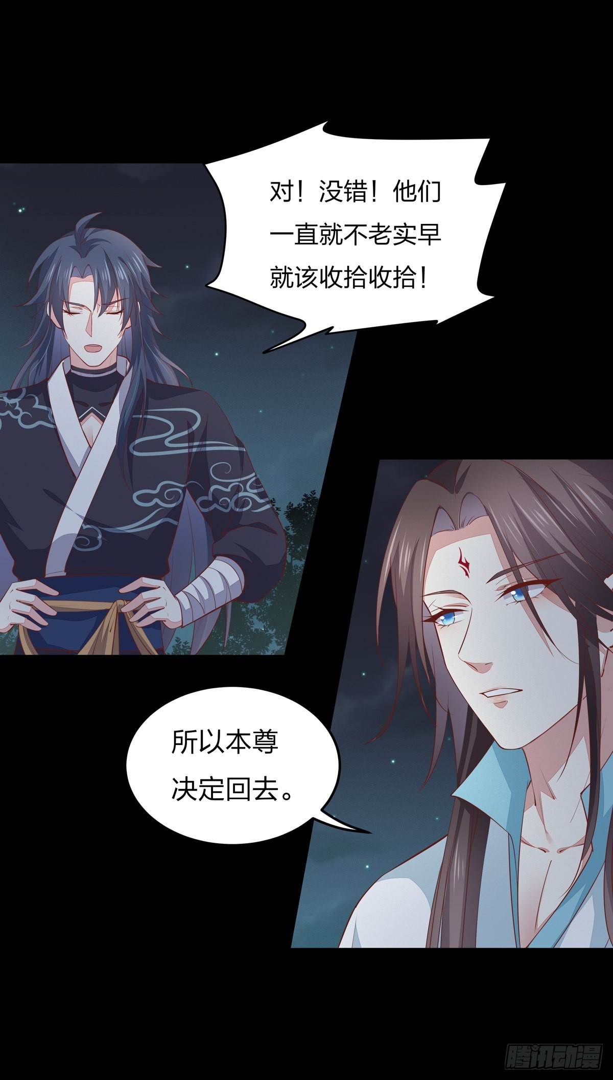 至尊瞳术师：绝世大小姐韩漫全集-第七十九话 回那个地方无删减无遮挡章节图片 