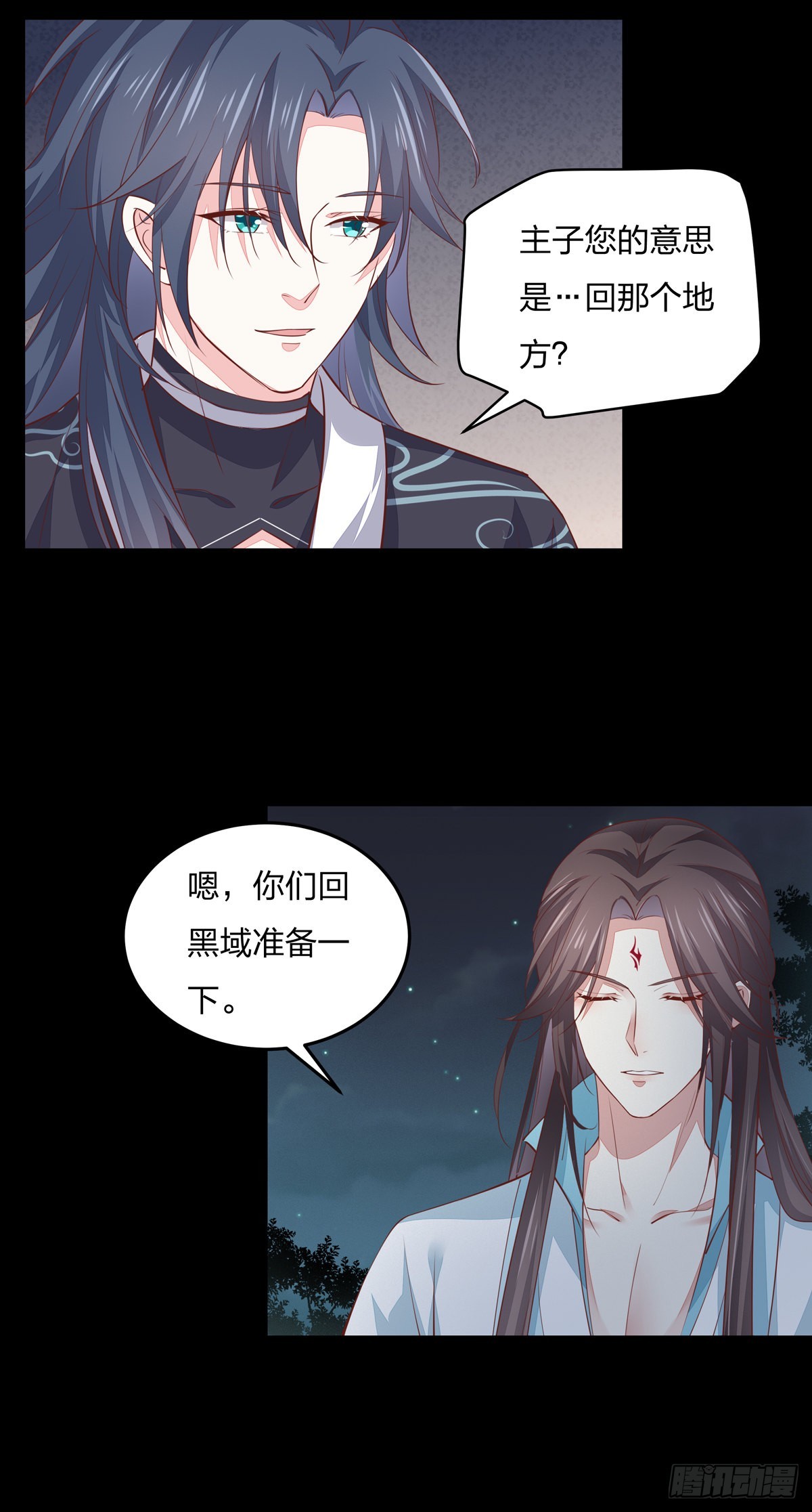 至尊瞳术师：绝世大小姐韩漫全集-第七十九话 回那个地方无删减无遮挡章节图片 