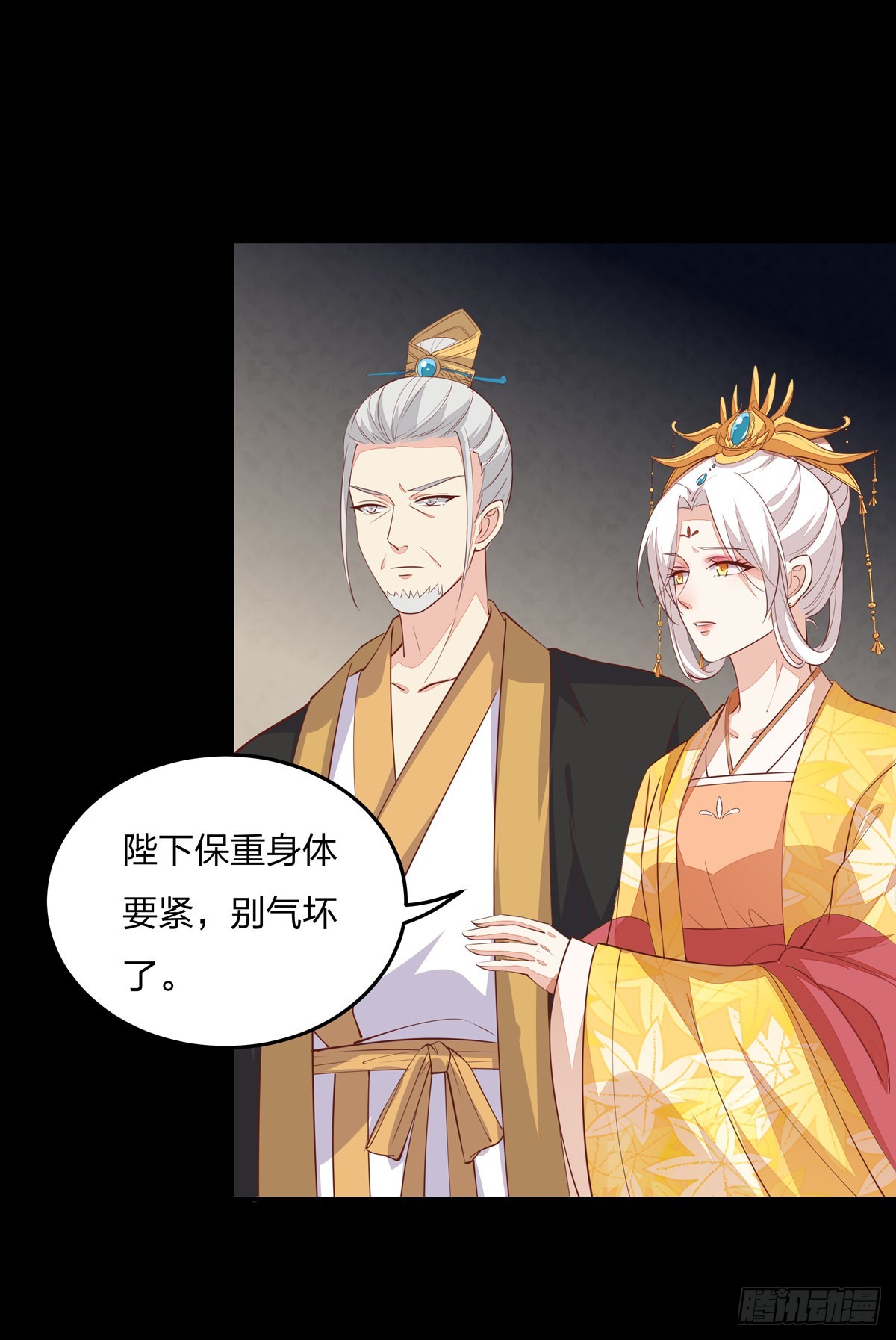 至尊瞳术师：绝世大小姐韩漫全集-第七十九话 回那个地方无删减无遮挡章节图片 