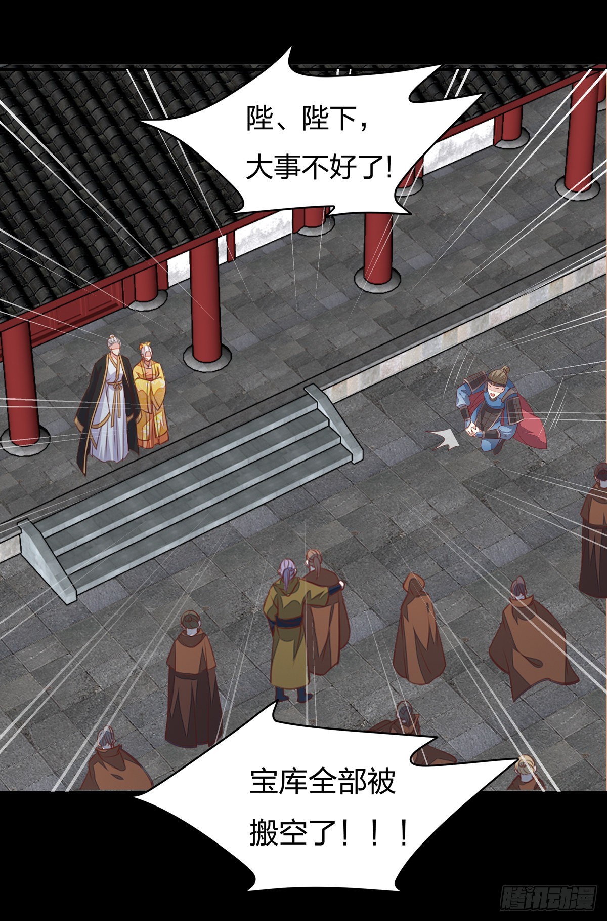 至尊瞳术师：绝世大小姐韩漫全集-第七十九话 回那个地方无删减无遮挡章节图片 