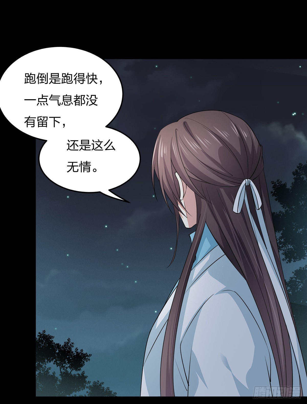 至尊瞳术师：绝世大小姐韩漫全集-第七十九话 回那个地方无删减无遮挡章节图片 