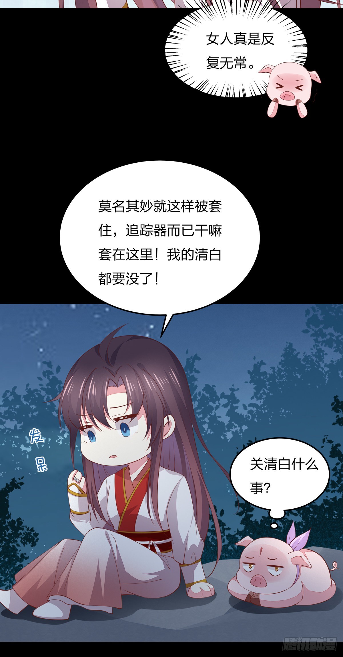 至尊瞳术师：绝世大小姐韩漫全集-第八十话 气吐血无删减无遮挡章节图片 