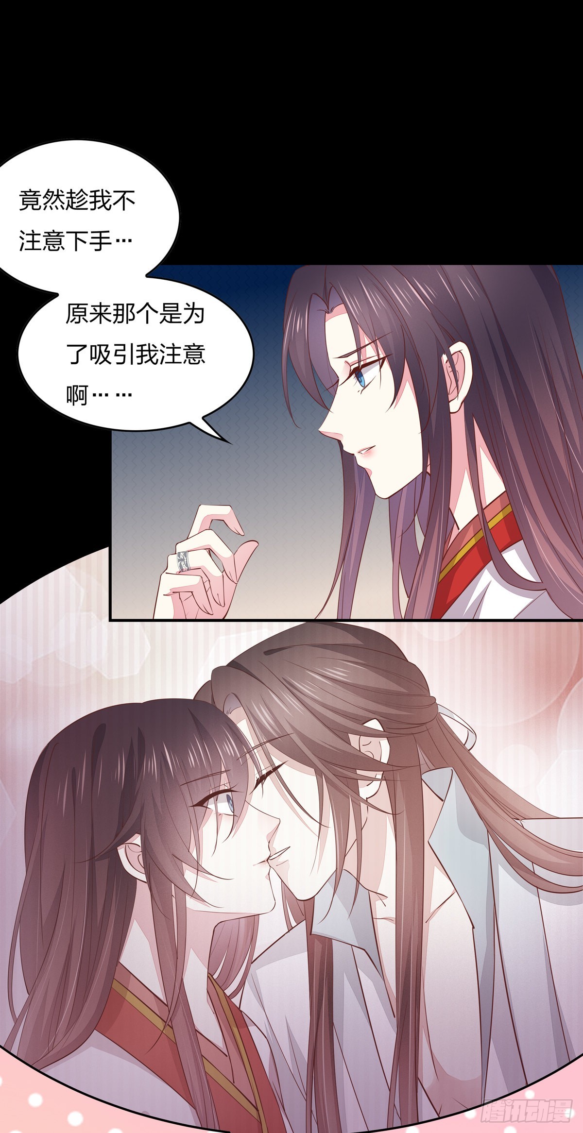 至尊瞳术师：绝世大小姐韩漫全集-第八十话 气吐血无删减无遮挡章节图片 