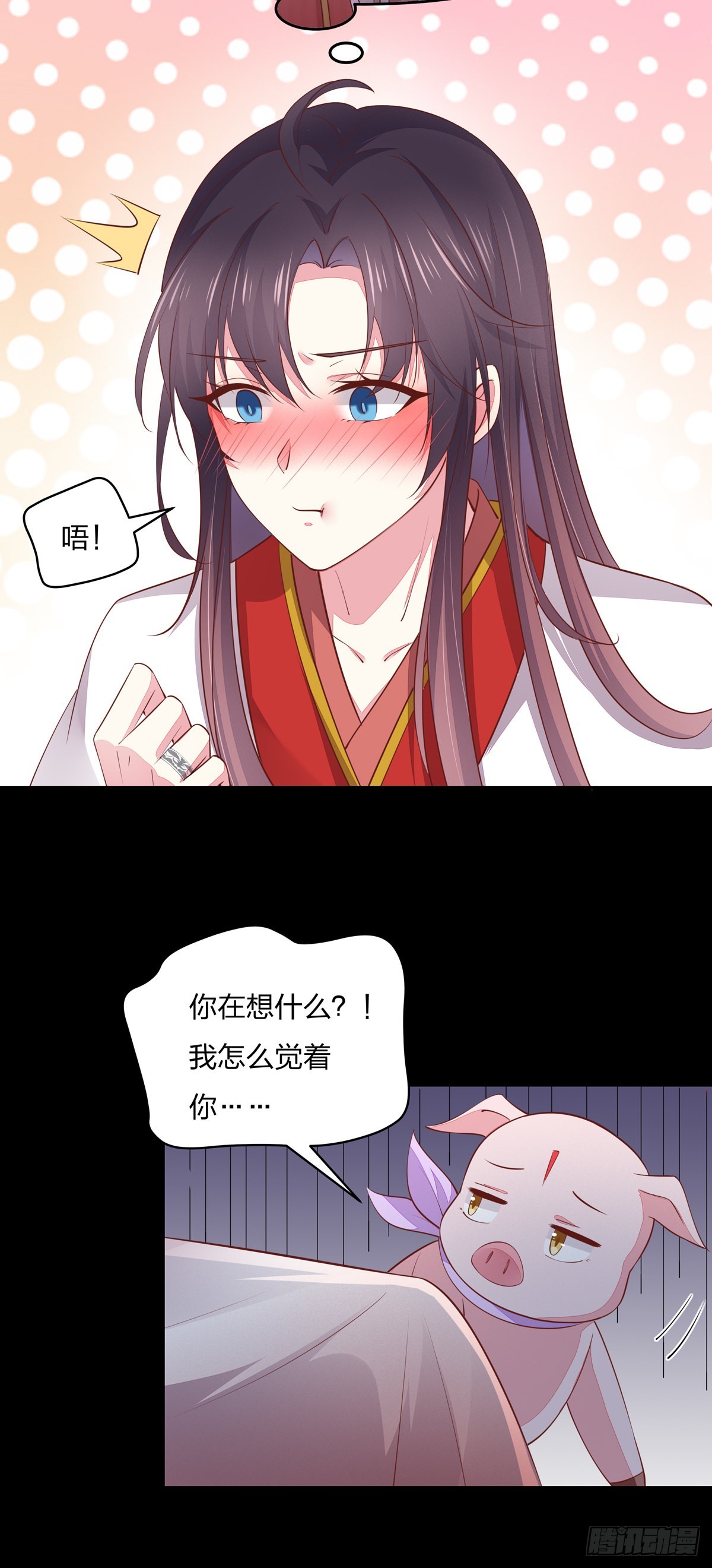至尊瞳术师：绝世大小姐韩漫全集-第八十话 气吐血无删减无遮挡章节图片 