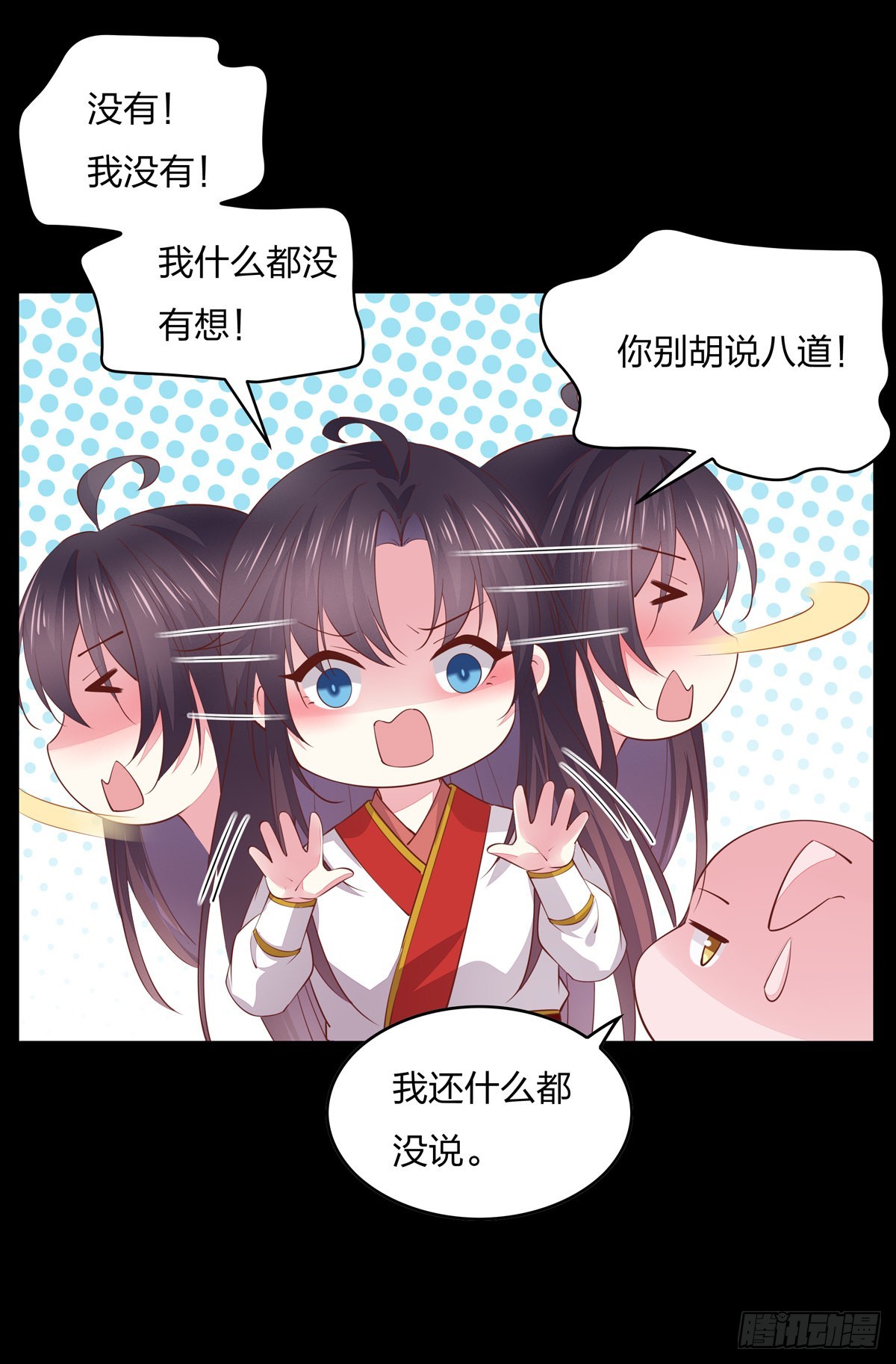 至尊瞳术师：绝世大小姐韩漫全集-第八十话 气吐血无删减无遮挡章节图片 