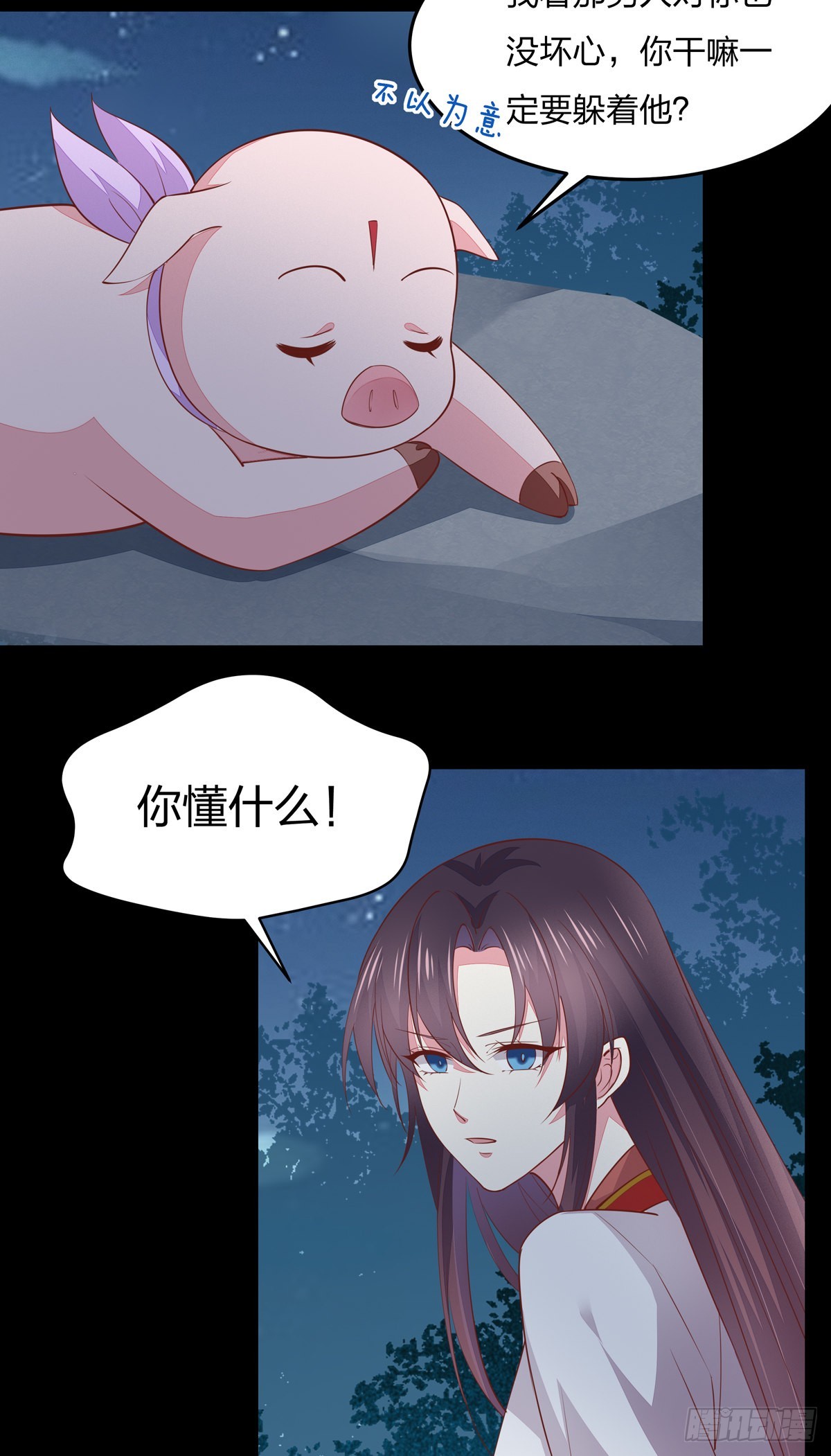 至尊瞳术师：绝世大小姐韩漫全集-第八十话 气吐血无删减无遮挡章节图片 