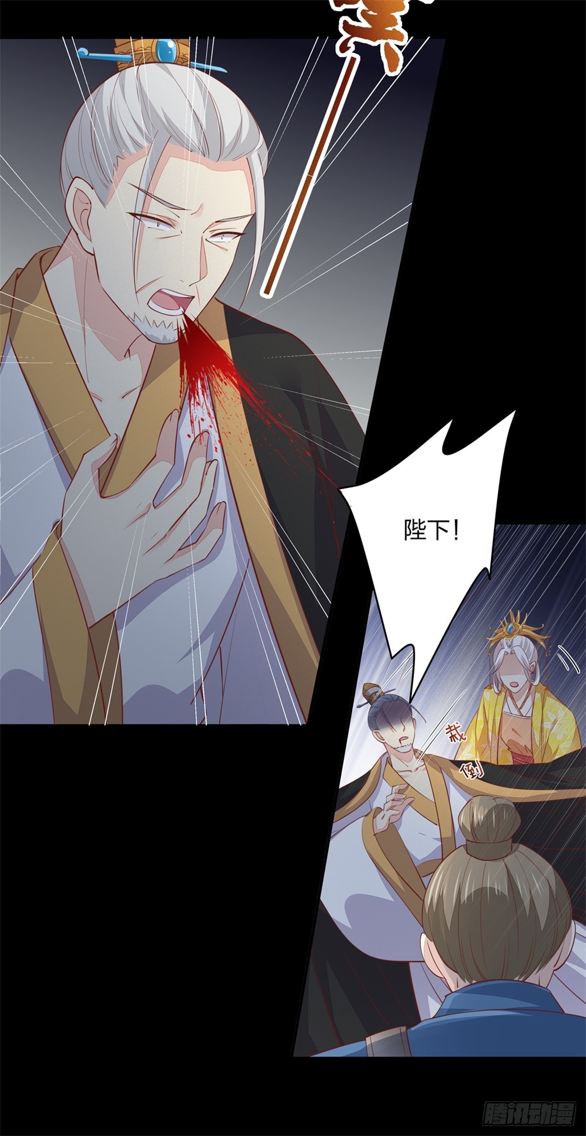 至尊瞳术师：绝世大小姐韩漫全集-第八十话 气吐血无删减无遮挡章节图片 