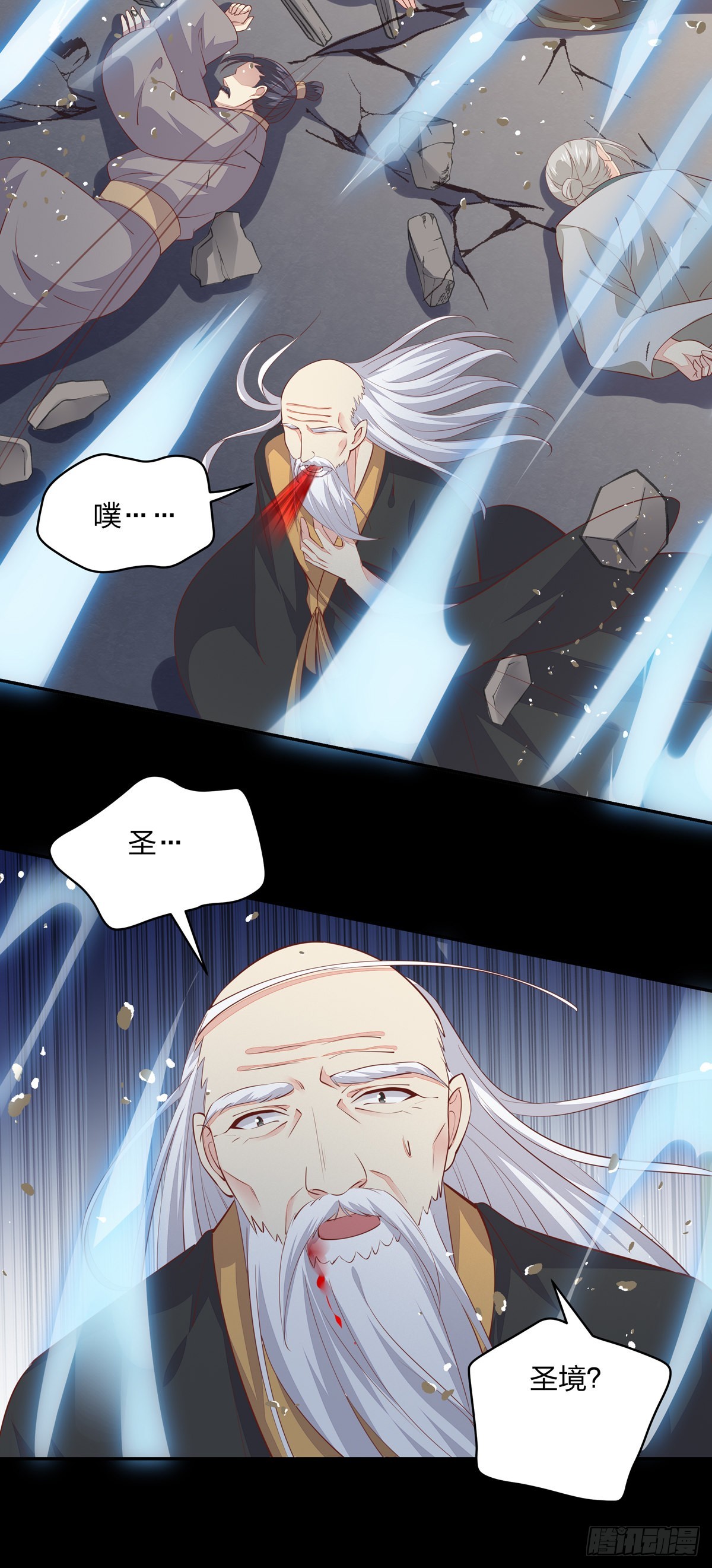 至尊瞳术师：绝世大小姐韩漫全集-第八十一话 替媳妇儿善后无删减无遮挡章节图片 