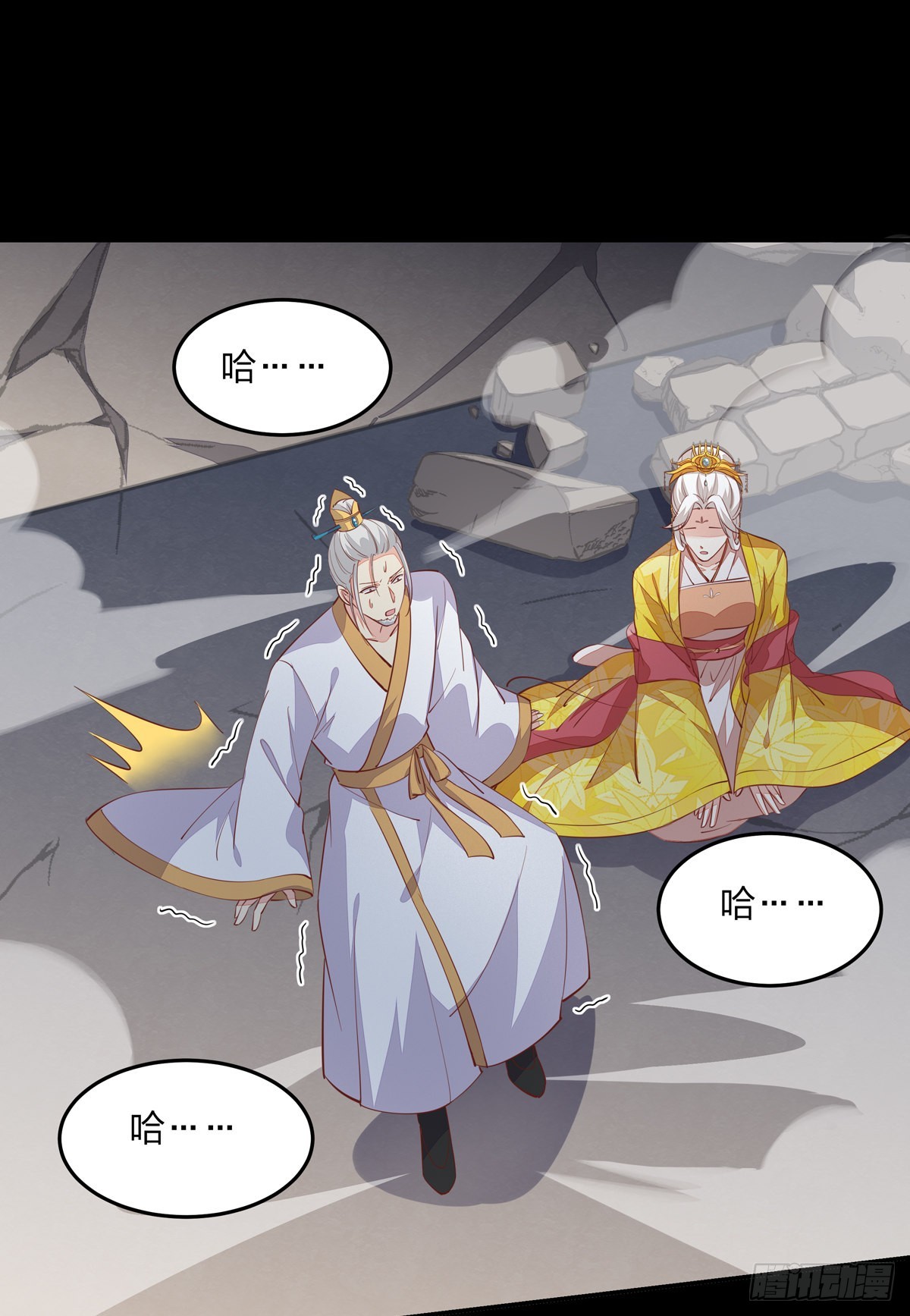 至尊瞳术师：绝世大小姐韩漫全集-第八十一话 替媳妇儿善后无删减无遮挡章节图片 