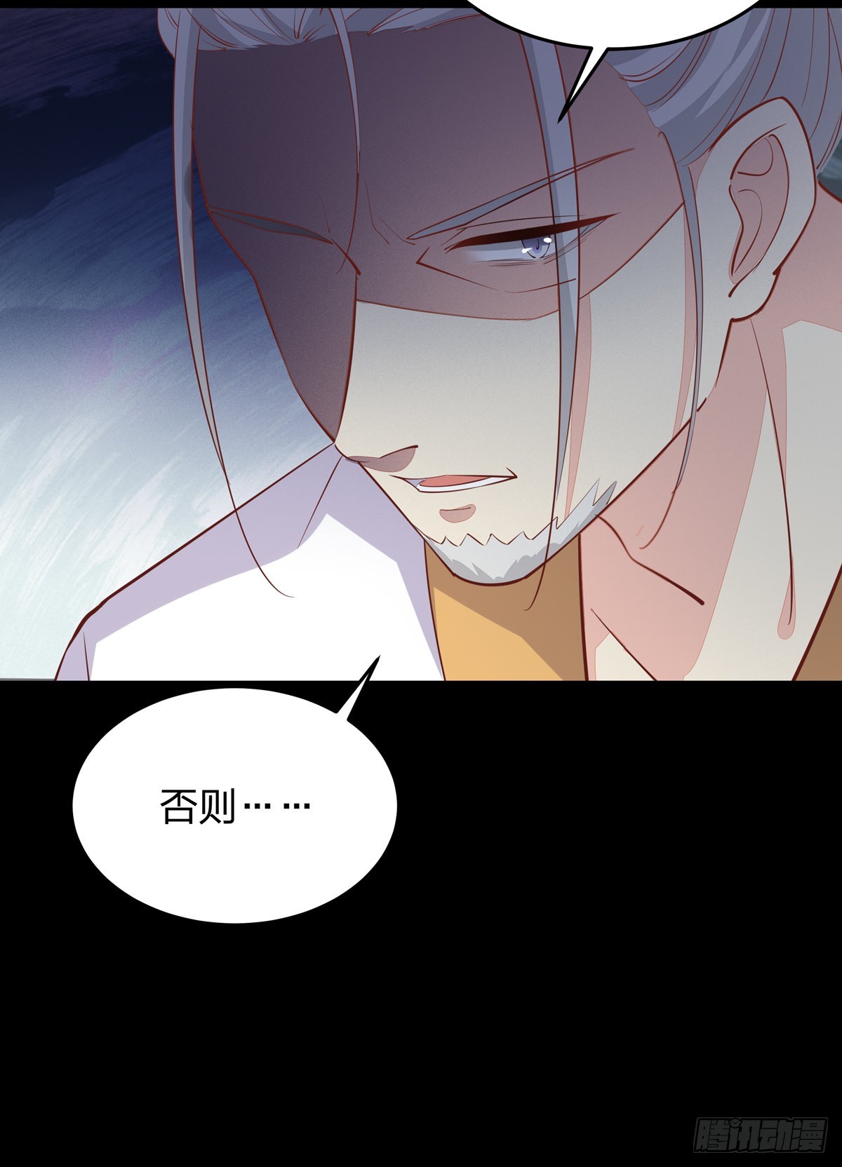 至尊瞳术师：绝世大小姐韩漫全集-第八十一话 替媳妇儿善后无删减无遮挡章节图片 
