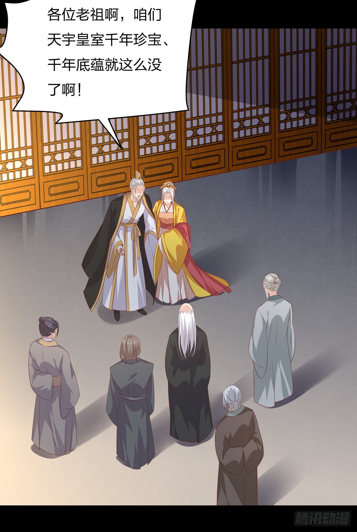 至尊瞳术师：绝世大小姐韩漫全集-第八十一话 替媳妇儿善后无删减无遮挡章节图片 