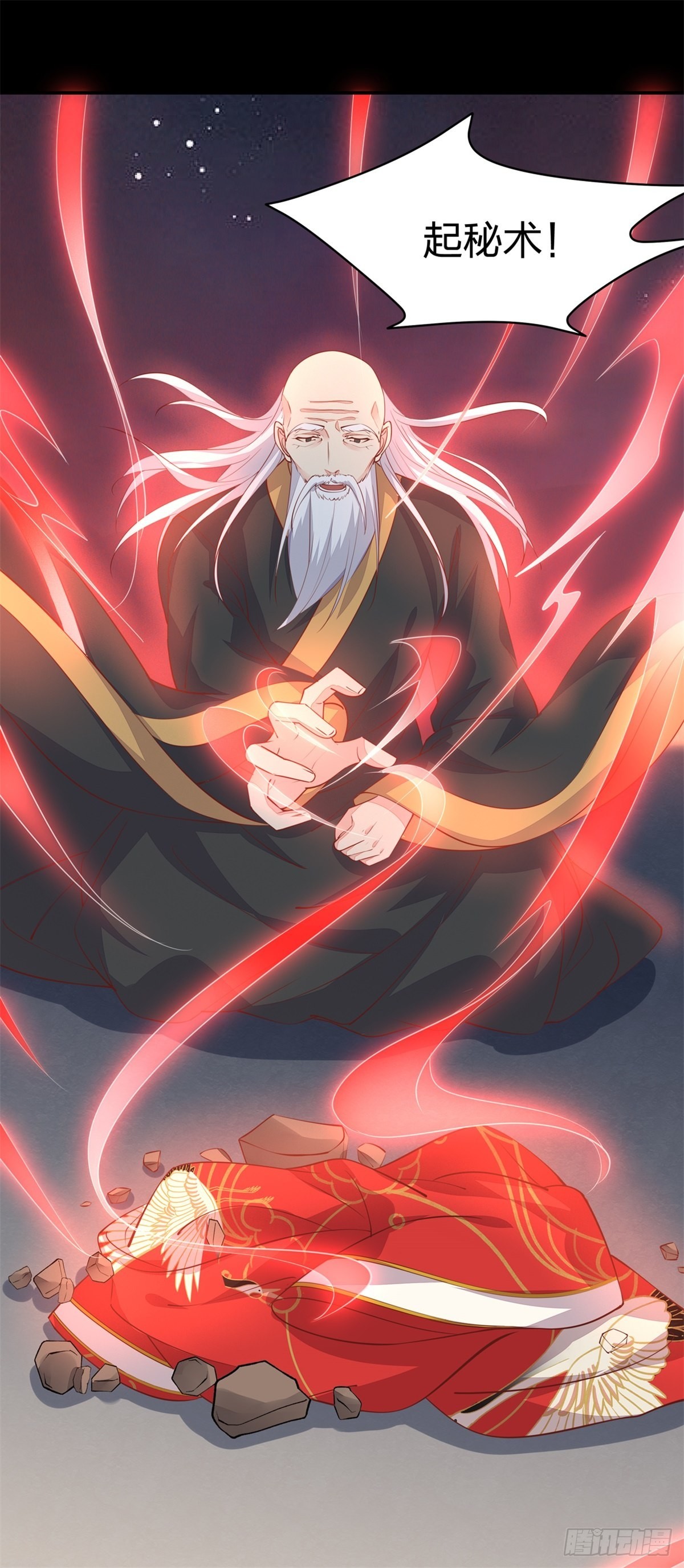 至尊瞳术师：绝世大小姐韩漫全集-第八十一话 替媳妇儿善后无删减无遮挡章节图片 
