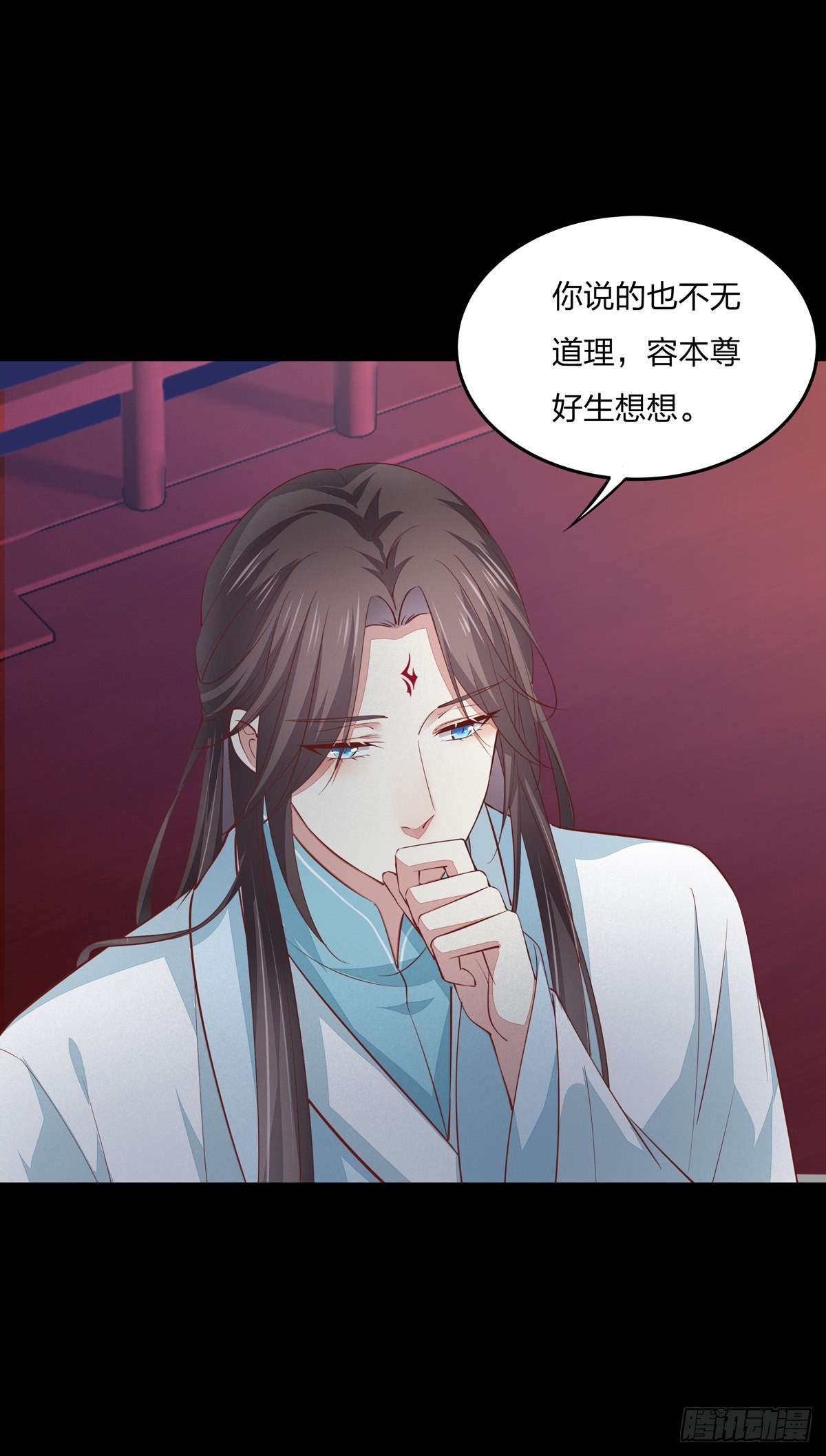 至尊瞳术师：绝世大小姐韩漫全集-第八十二话 直男尊主大人无删减无遮挡章节图片 